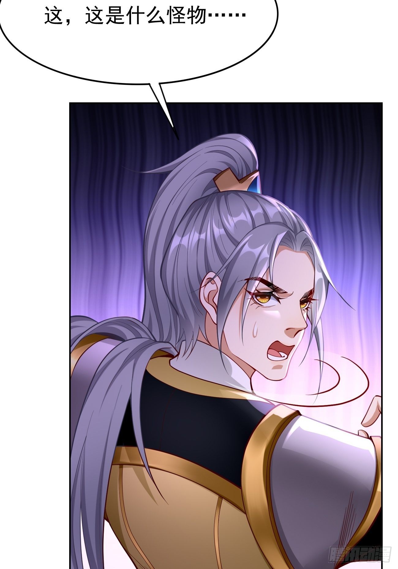 第40话：这是什么怪物？！！10