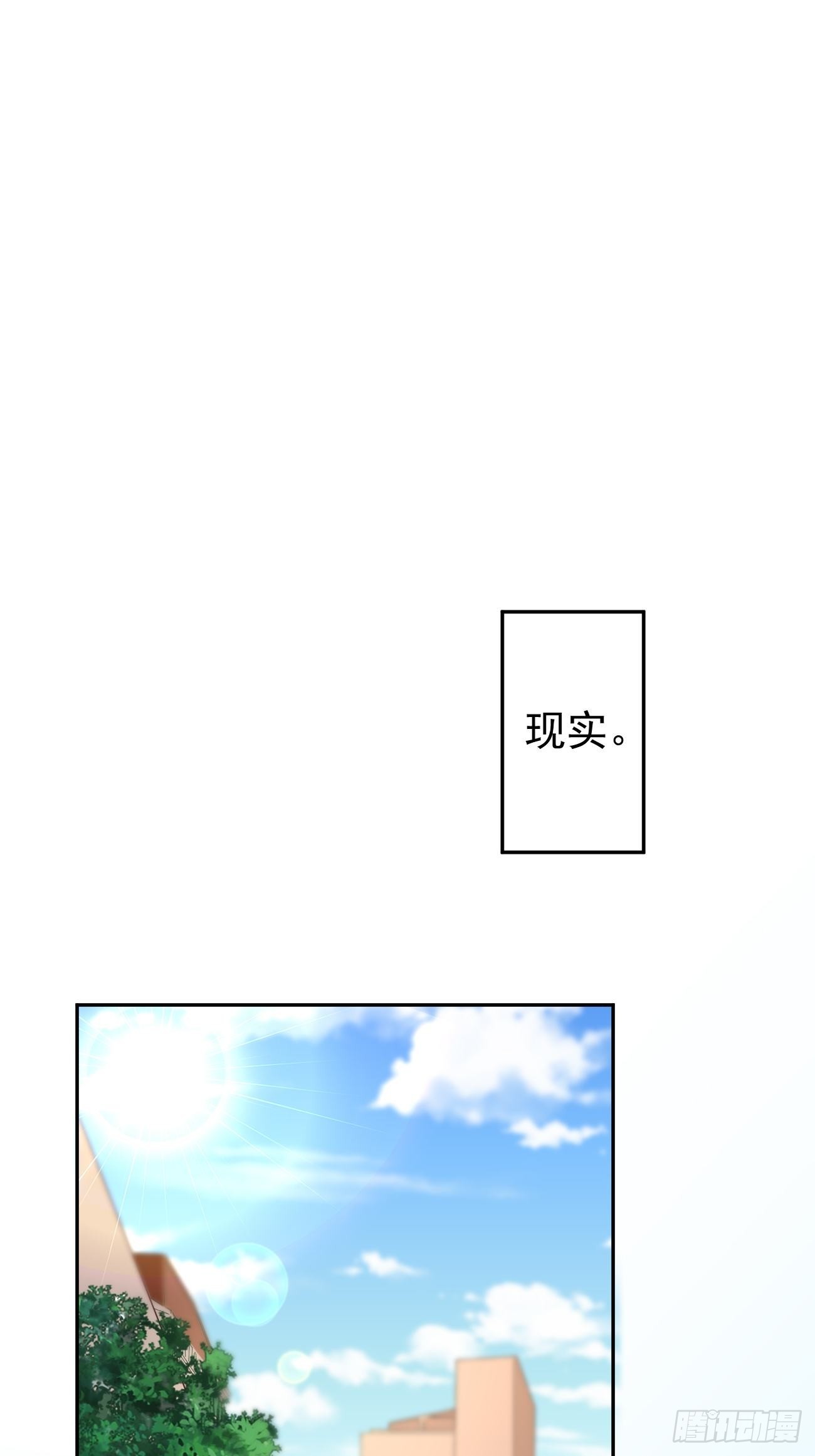 第64话：密函！8