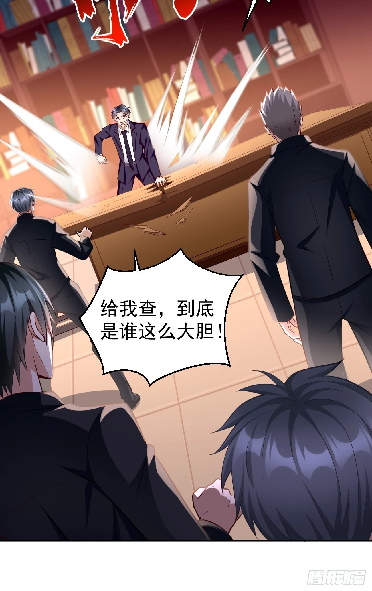 第57话：好恐怖的修为！34