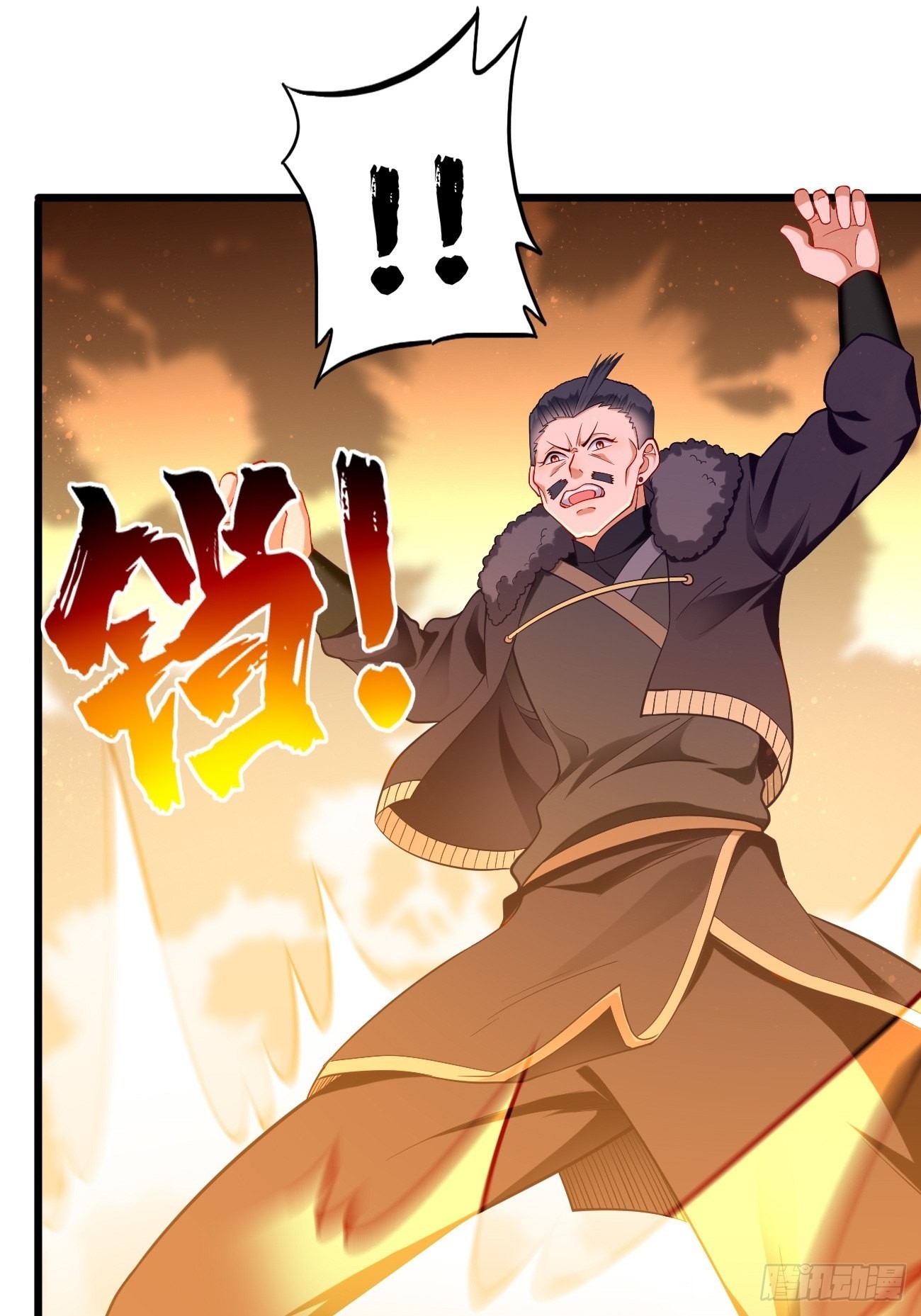 第81话：这仇我记住了！17