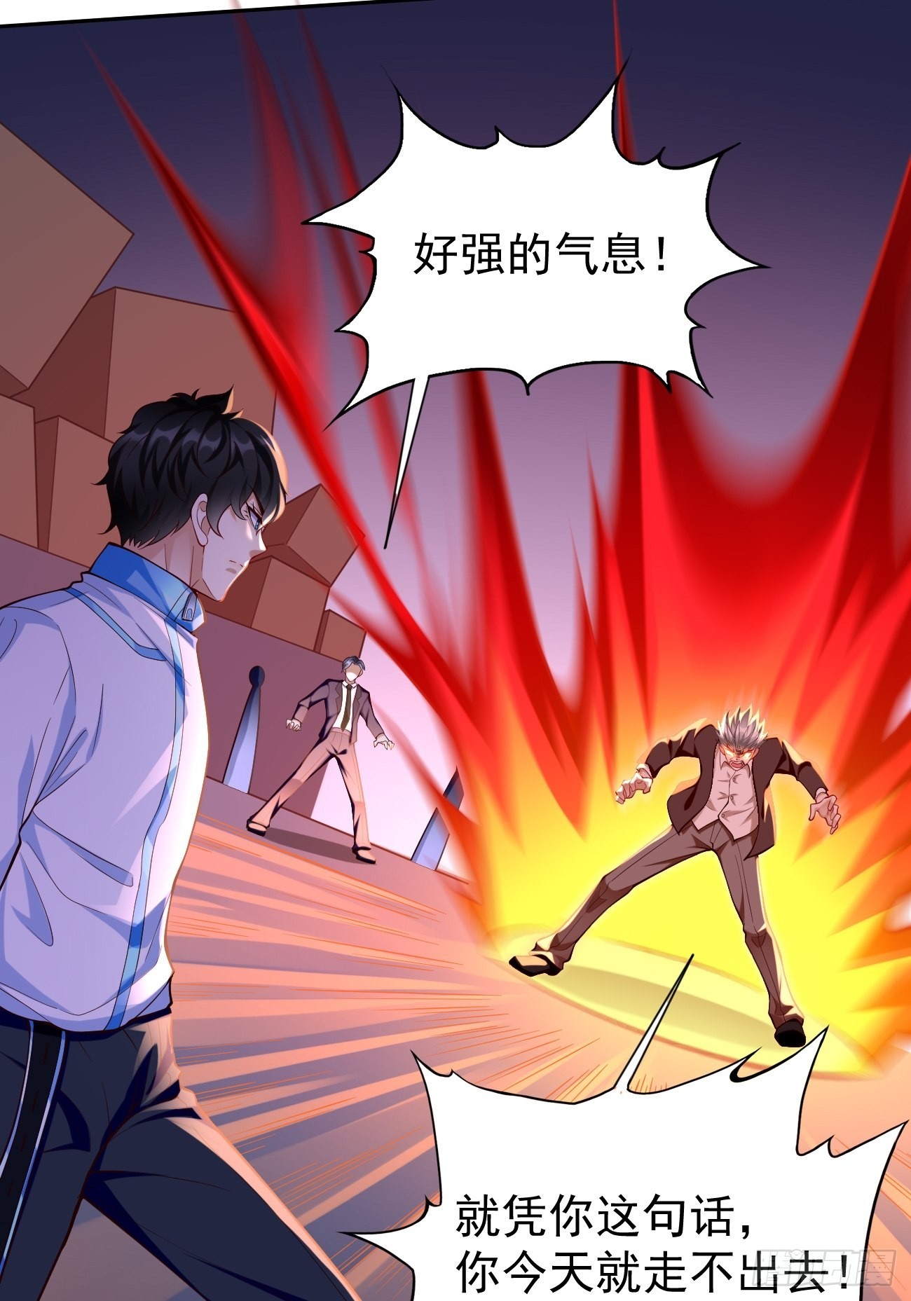 第59话：这小子绝对不能留！33