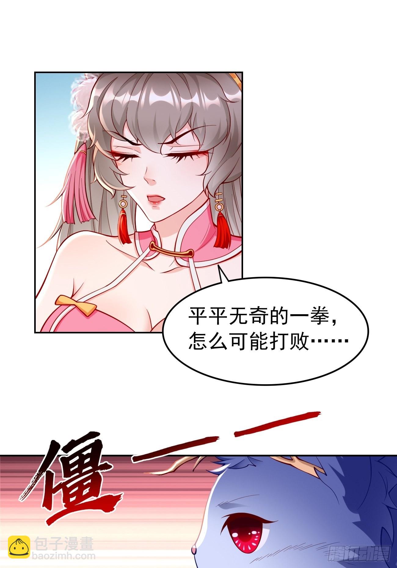 第51话：轻而易举致胜24