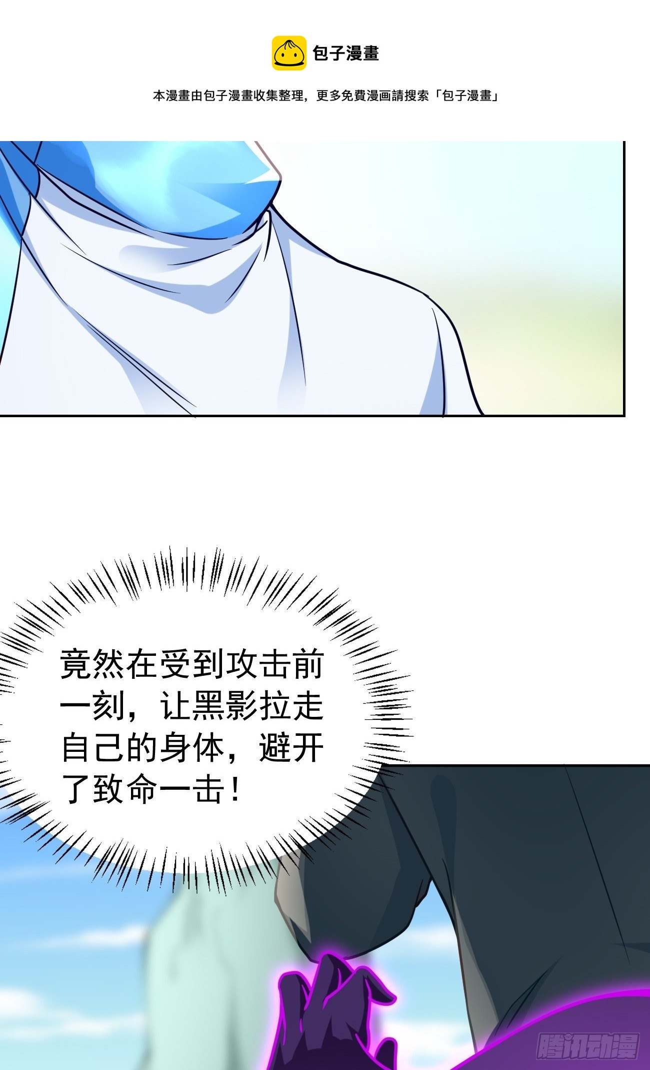 第30话：致命一击！40