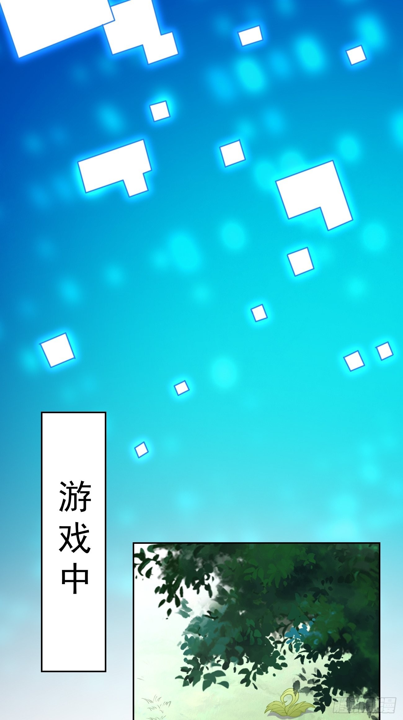 第60话：美女，收下我的爱~9