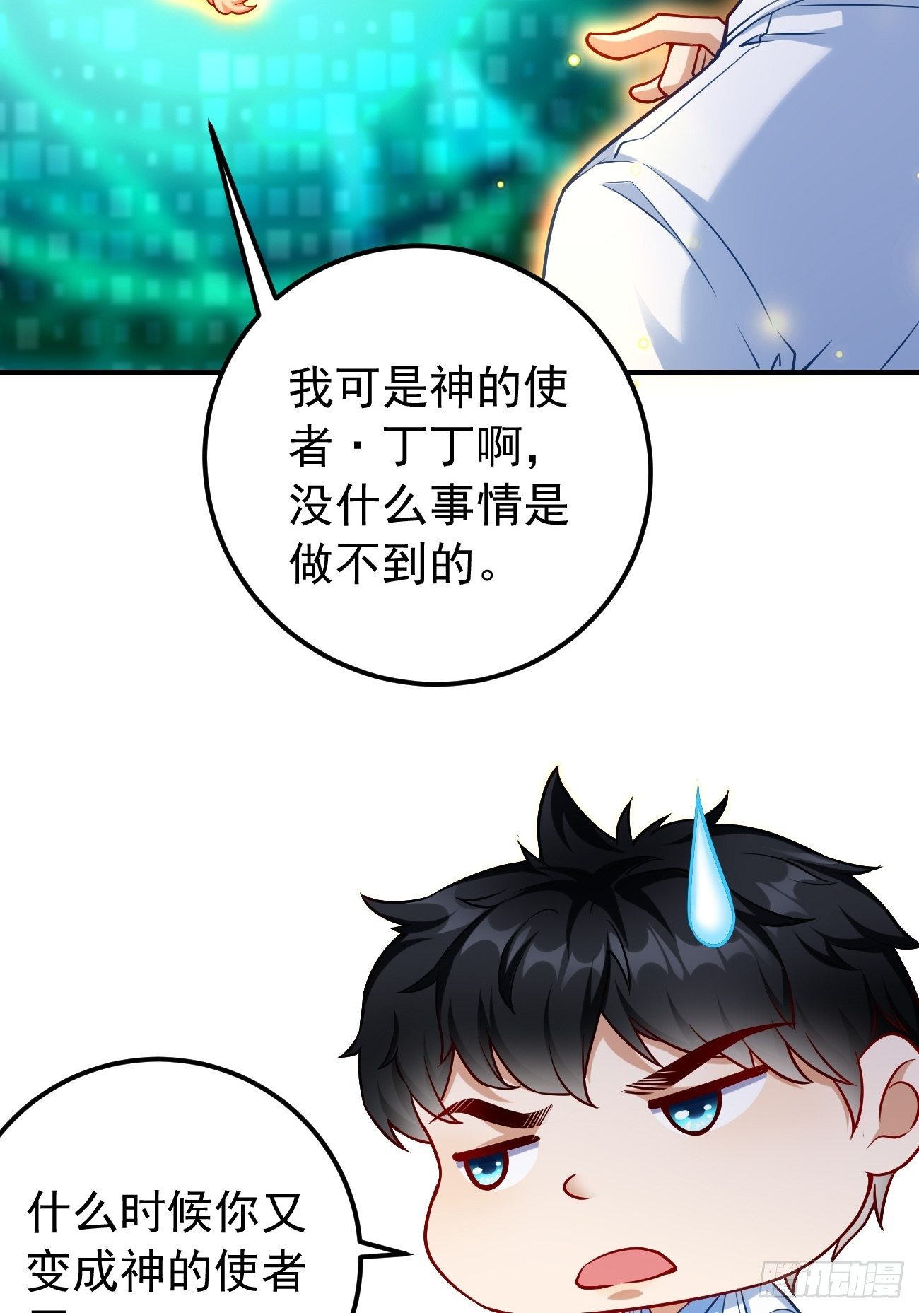 第18话：这该死的熟悉画面！27