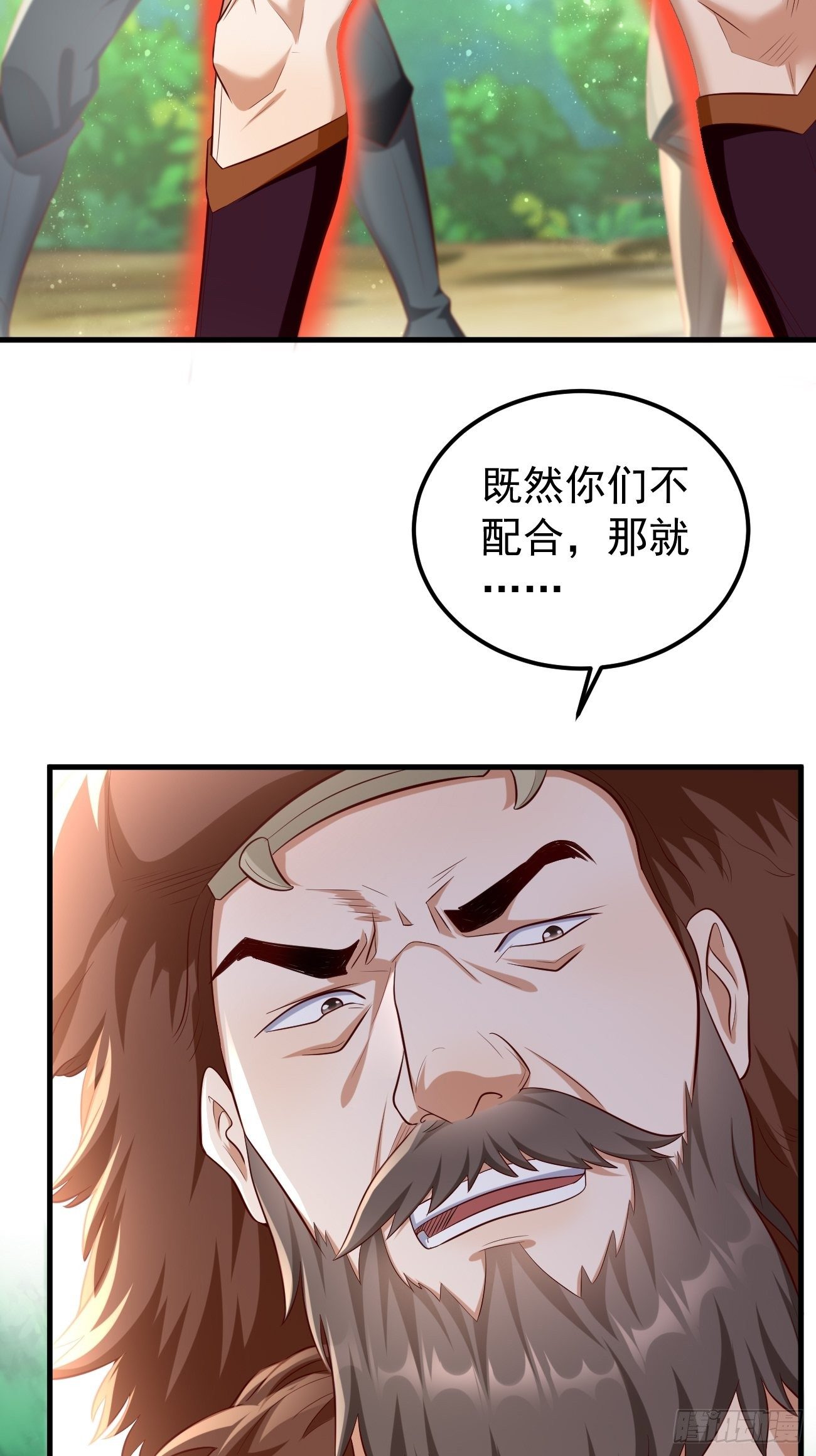 第12话：仙元境？！！16