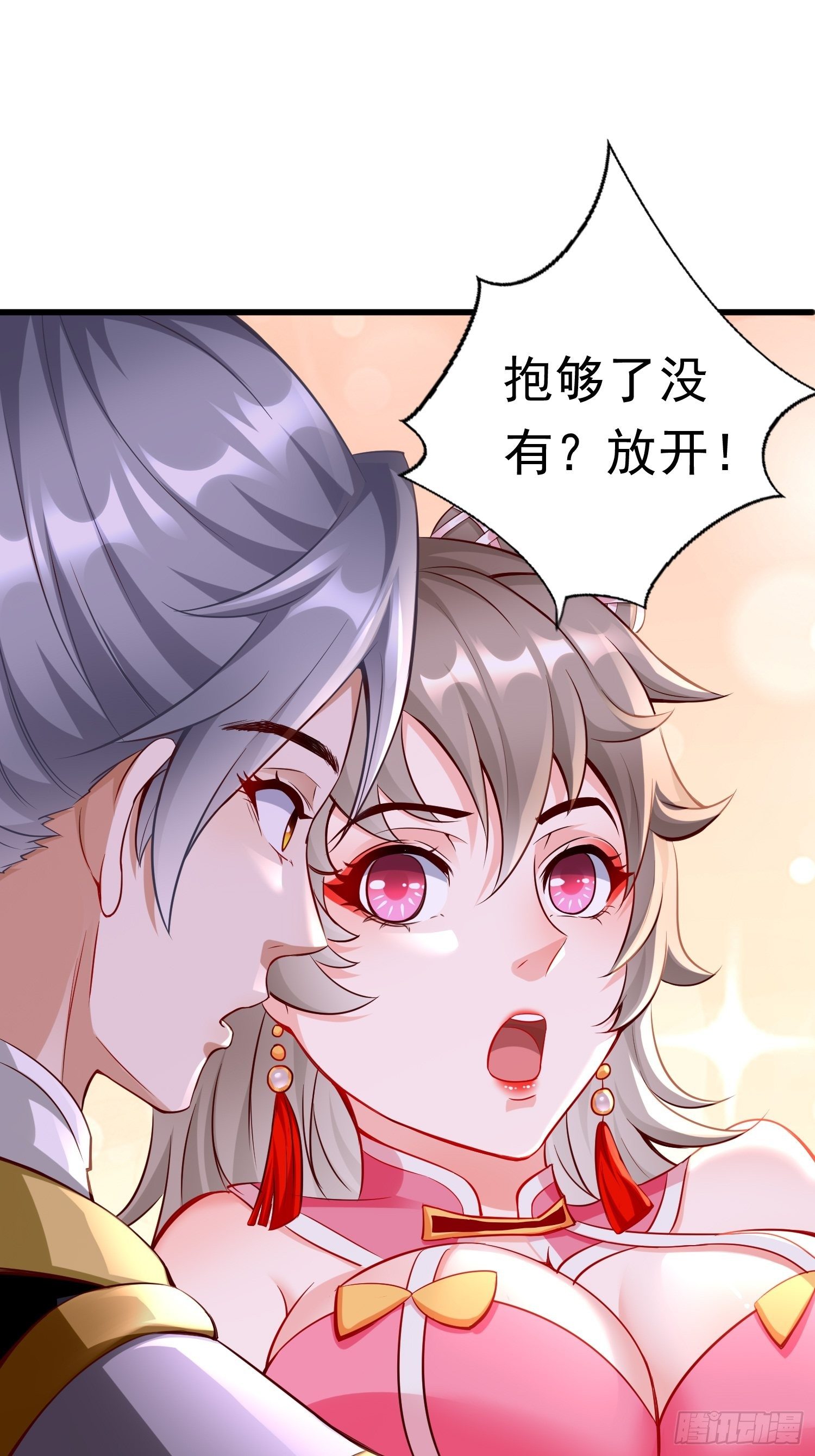 第41话：女人，你很嚣张啊！37