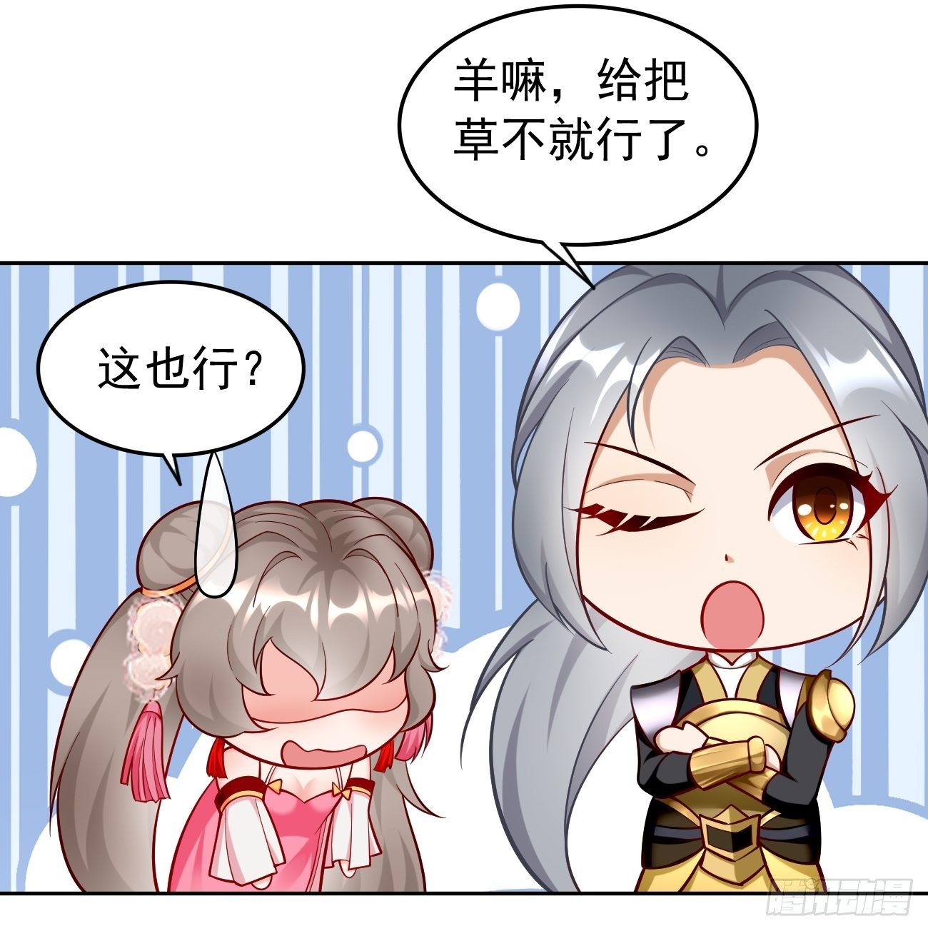 第51话：轻而易举致胜31
