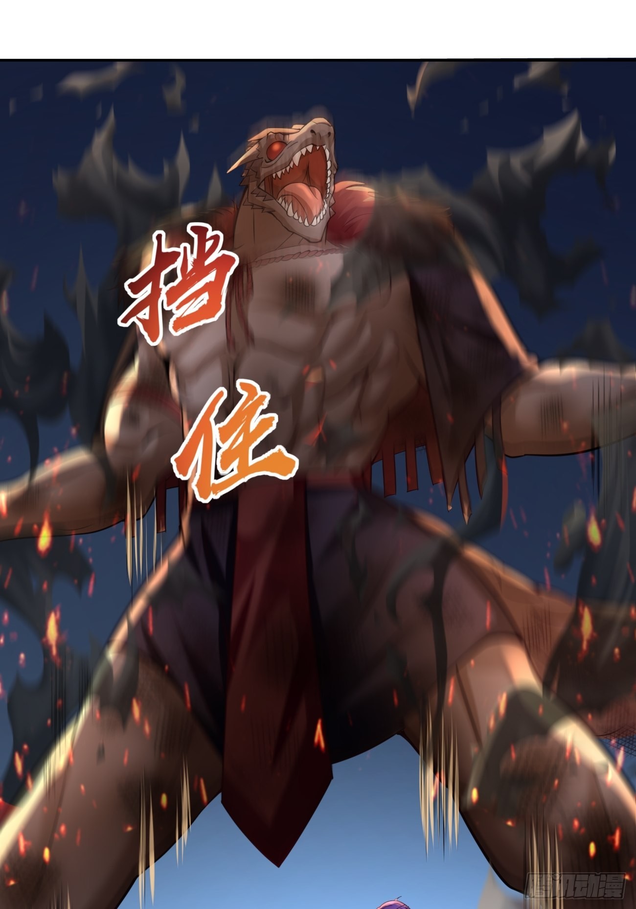 第46话：背后放冷箭！29