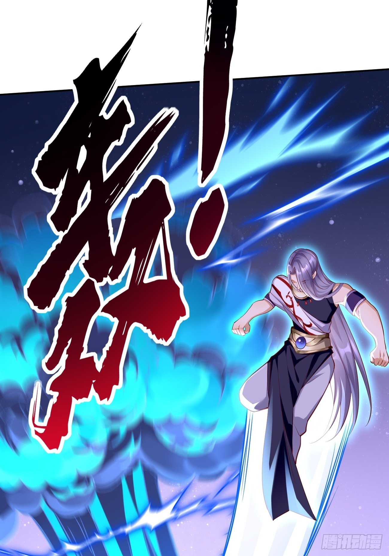 第56话：一举歼灭！1