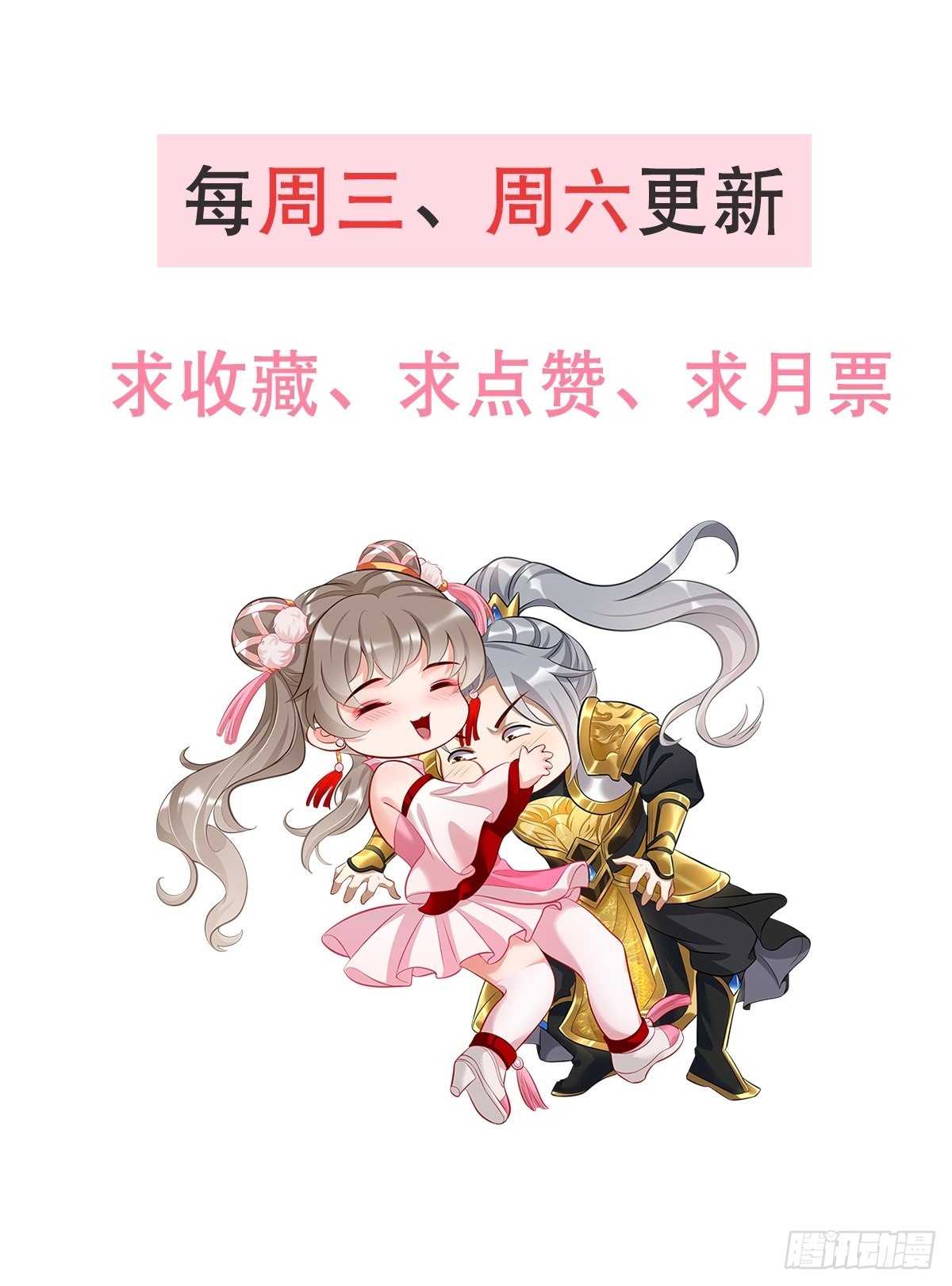 第51话：轻而易举致胜32