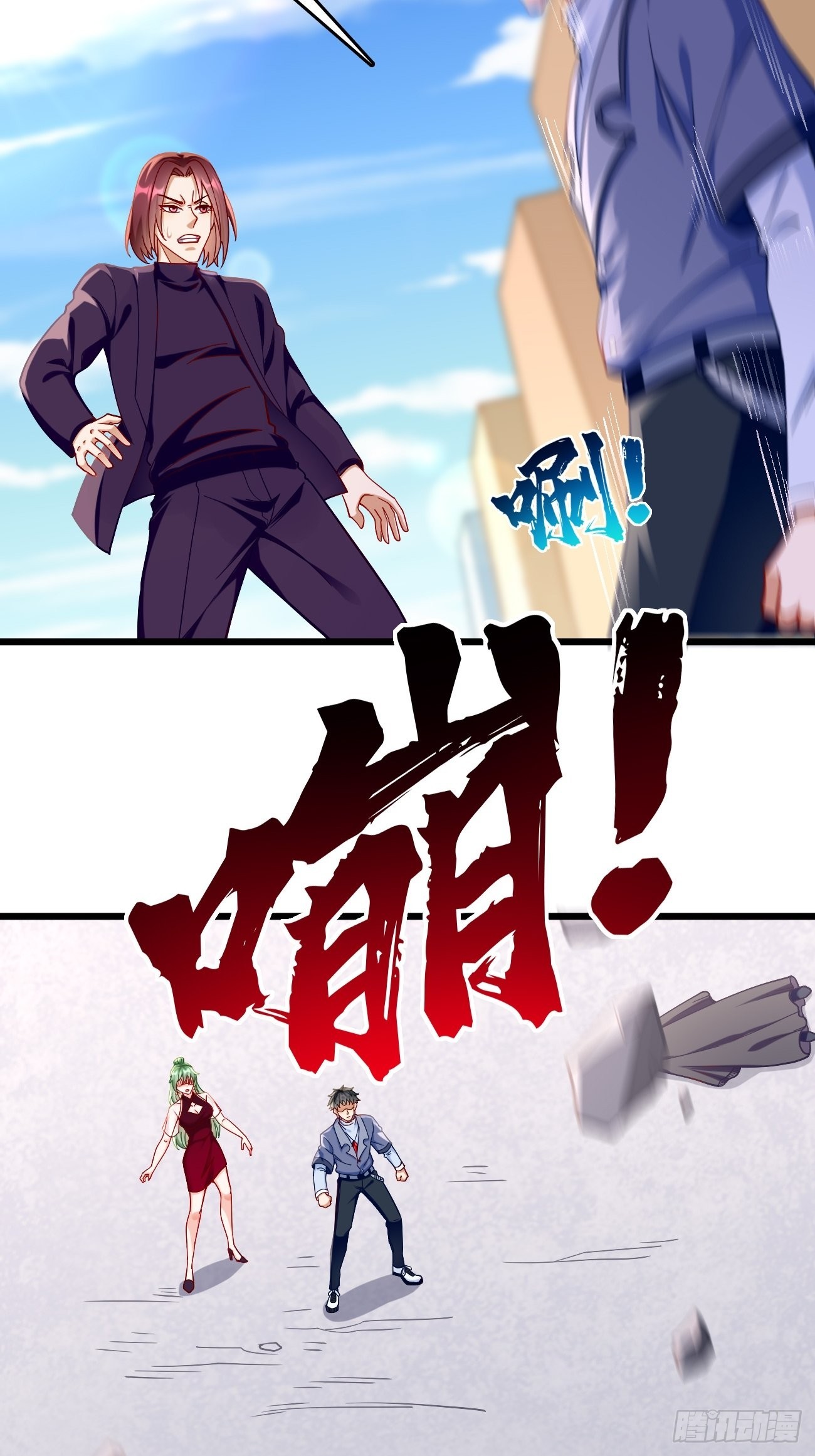 第87话：新仇旧恨一起算！34