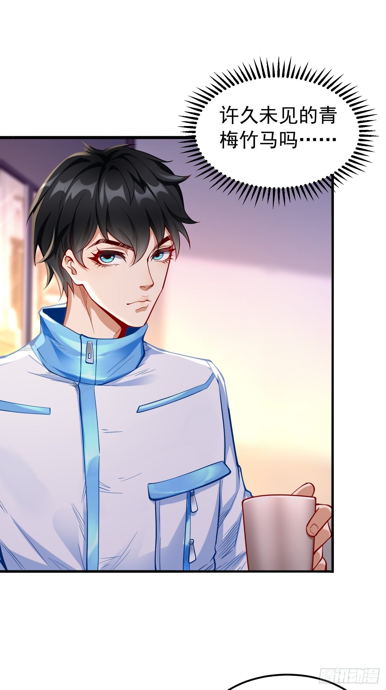 第8话：青梅竹马林可可20