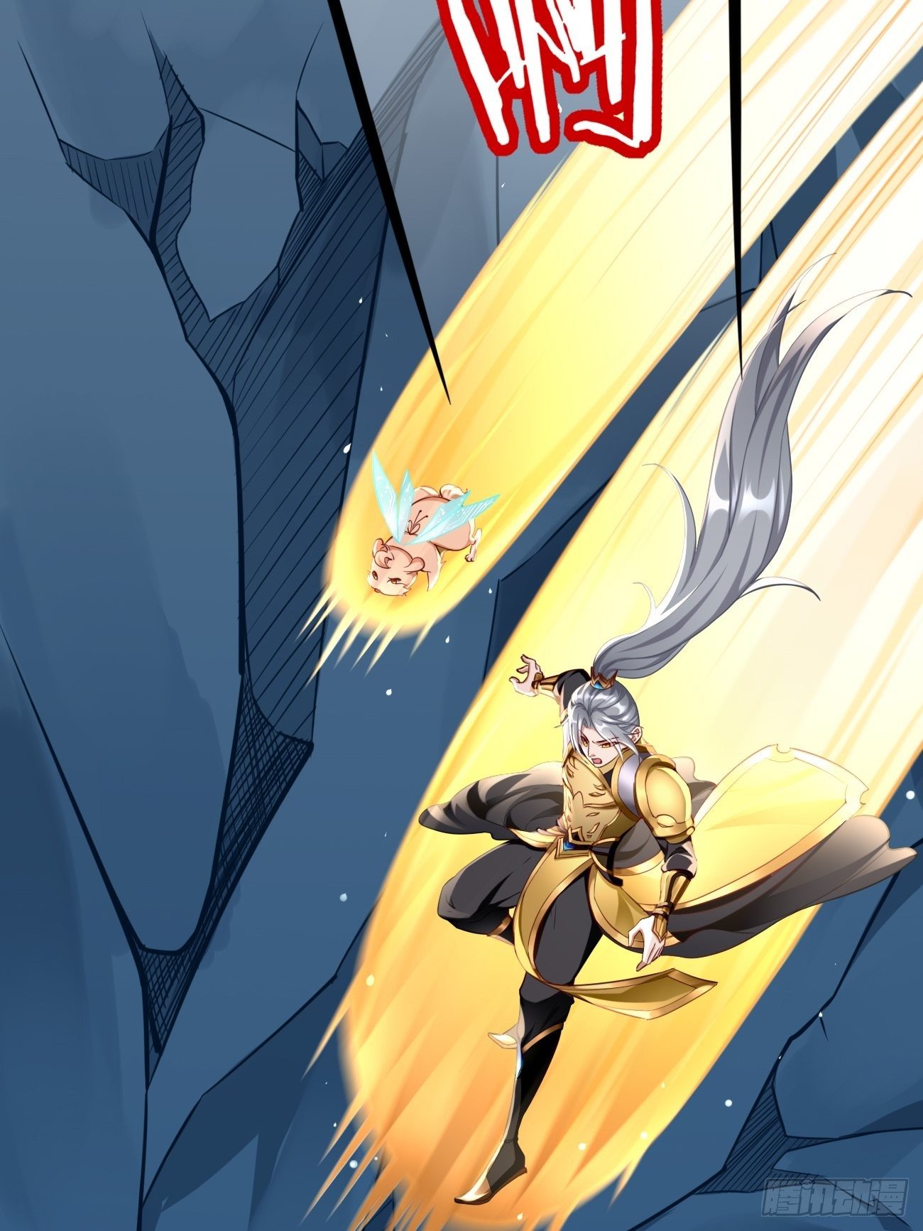 第39话：地狱十二宫？！46