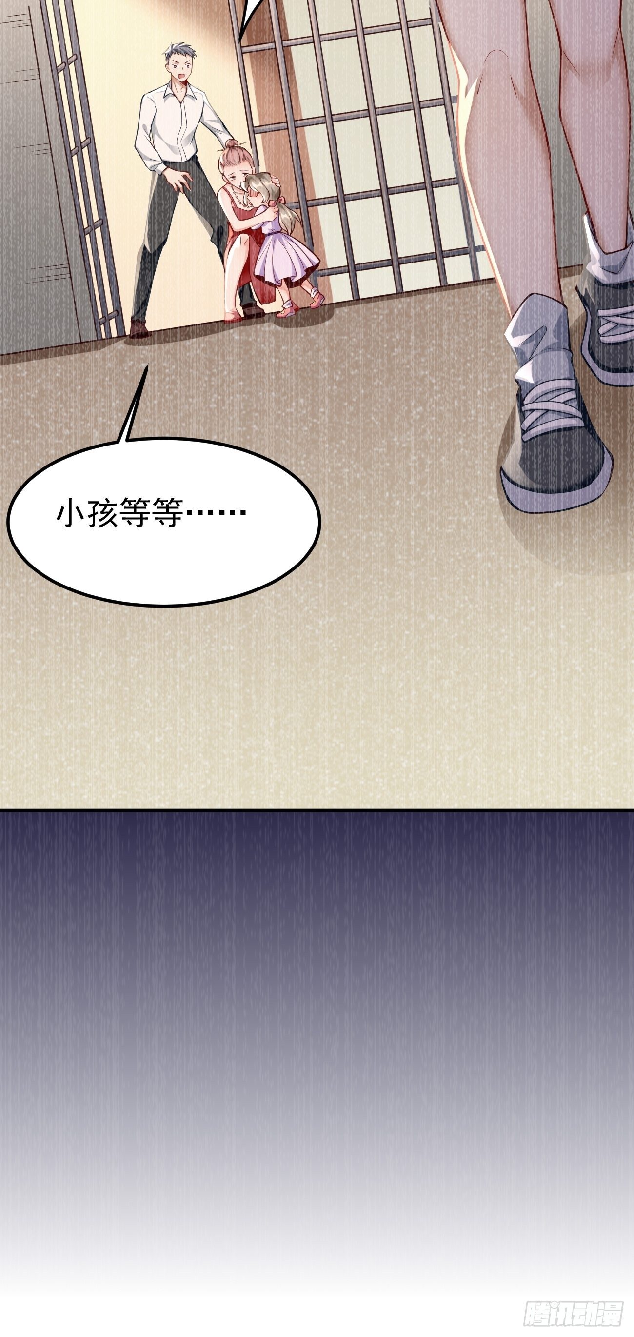 第8话：青梅竹马林可可11