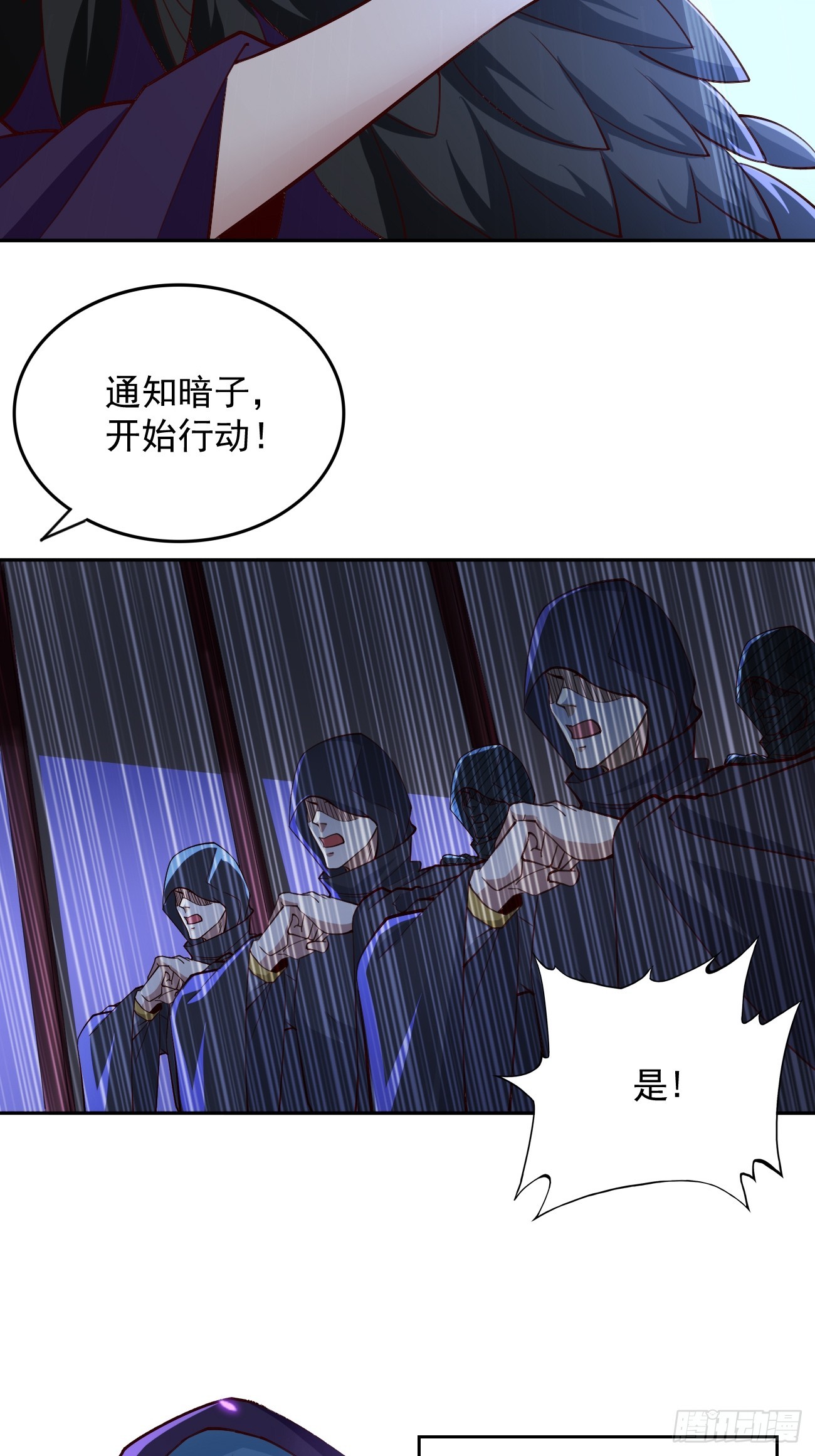 第90话：危机来袭！30