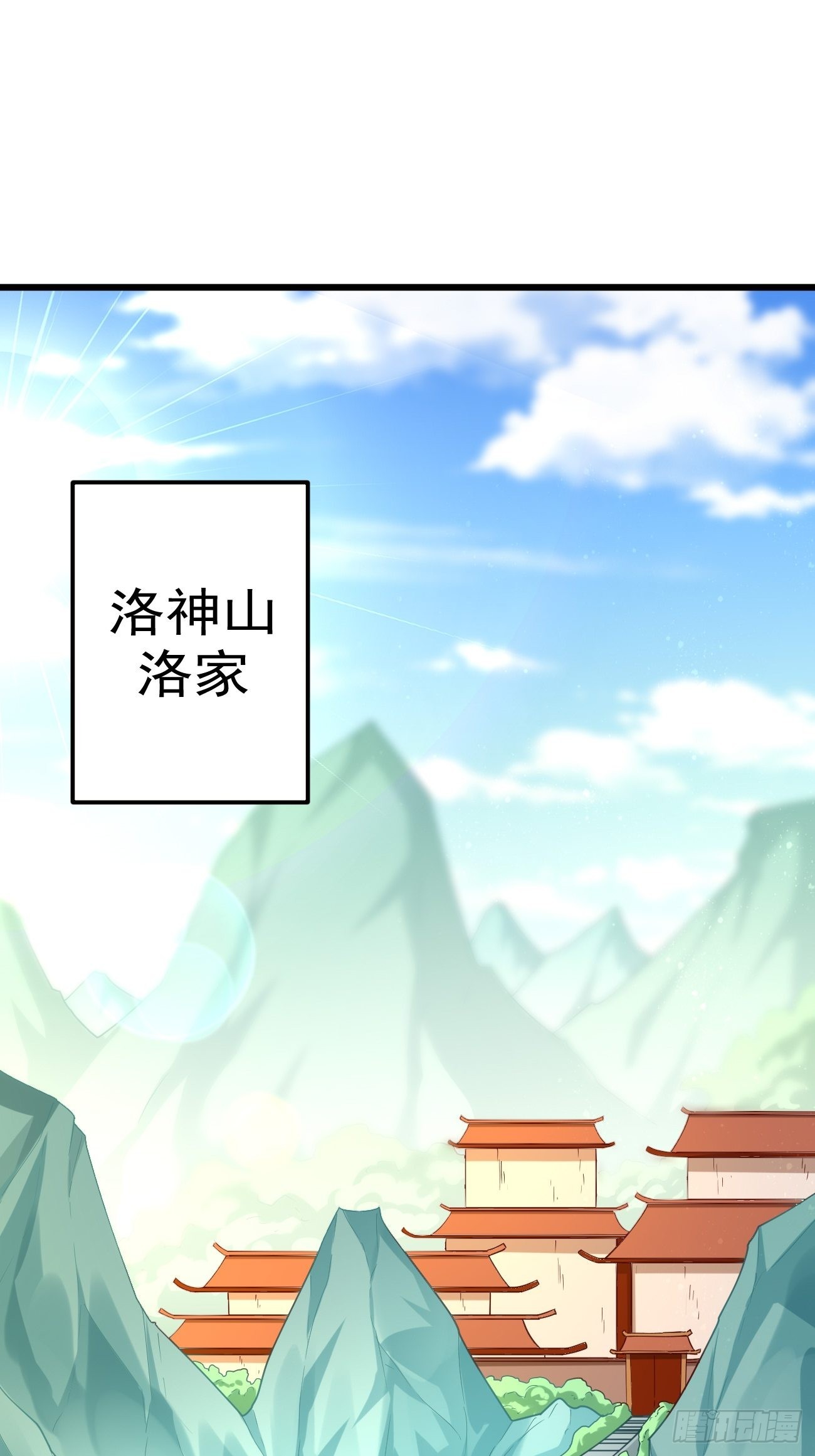 第75话：里面有宝贝！13