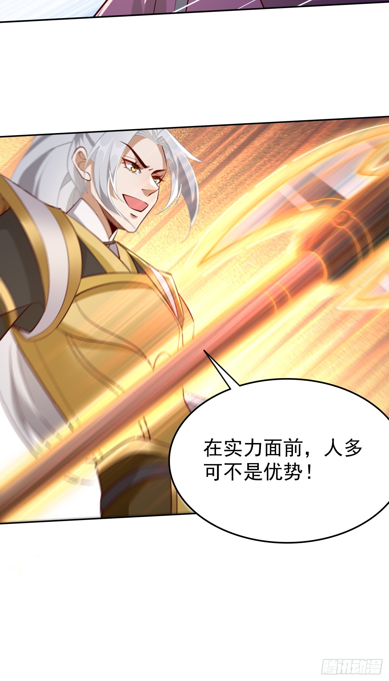 第100话：要死一起死！25