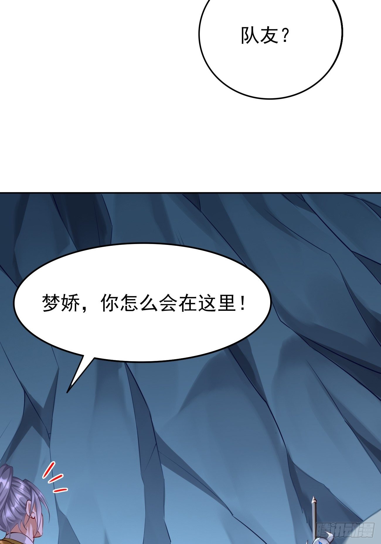 第40话：这是什么怪物？！！6