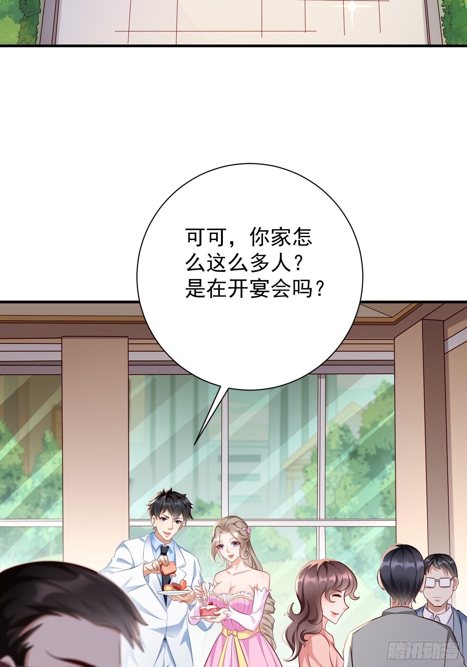 第18话：这该死的熟悉画面！4
