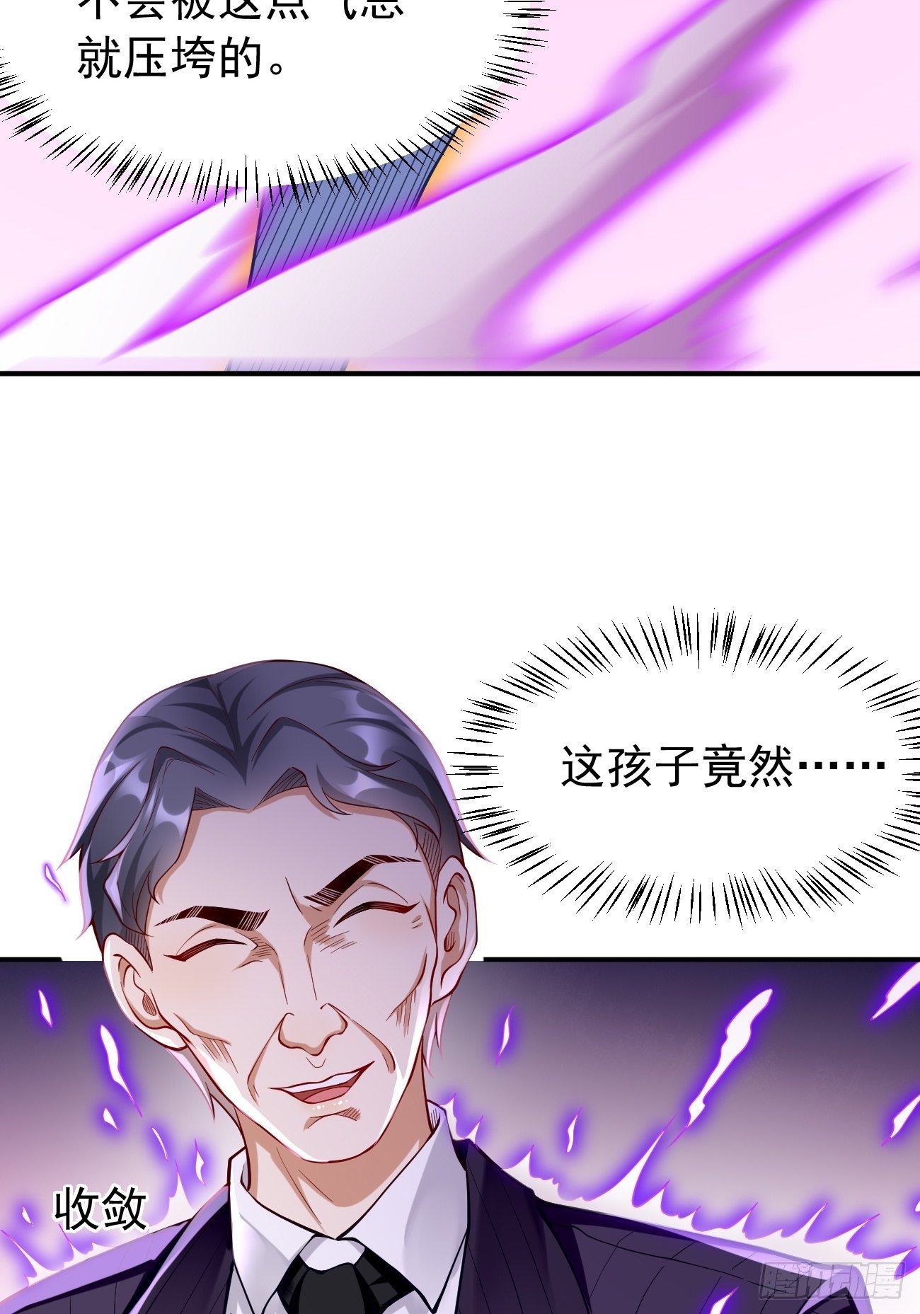 第19话：好强的压迫感！！18