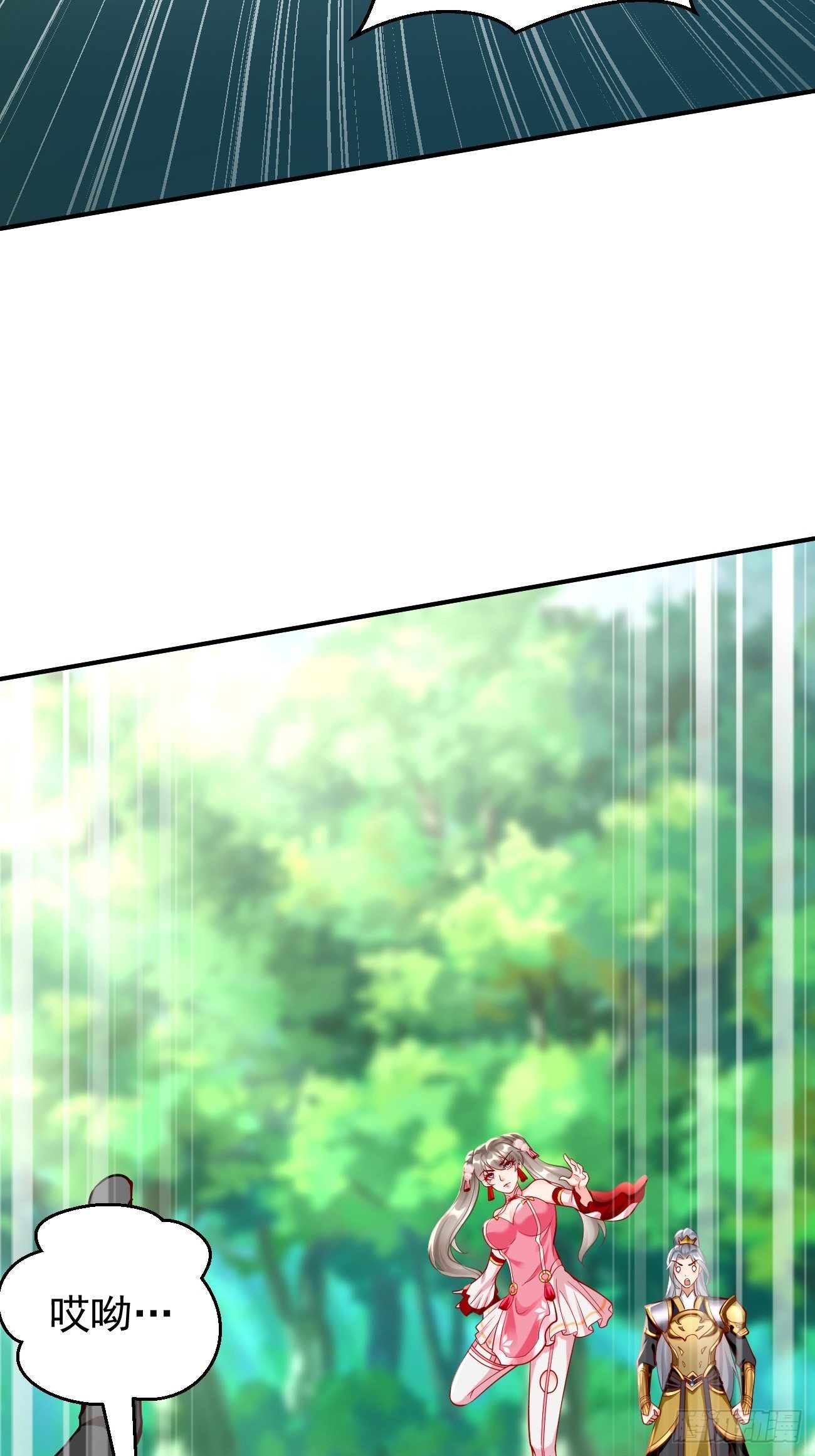 第10话 不入虎穴焉得虎子！24
