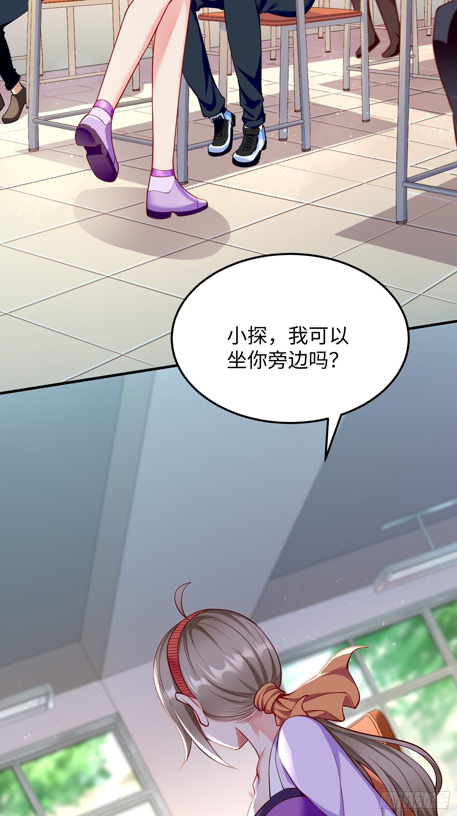 第9话：班长，你才是高手啊32
