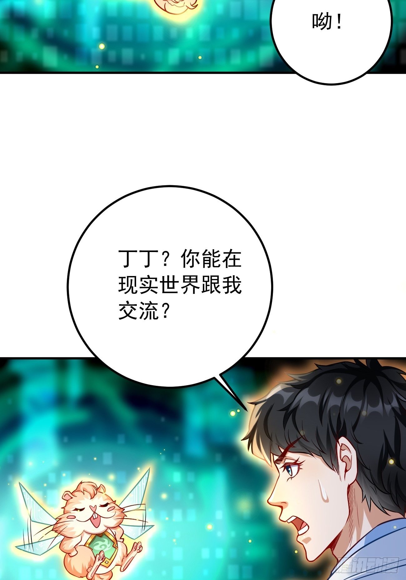 第18话：这该死的熟悉画面！26