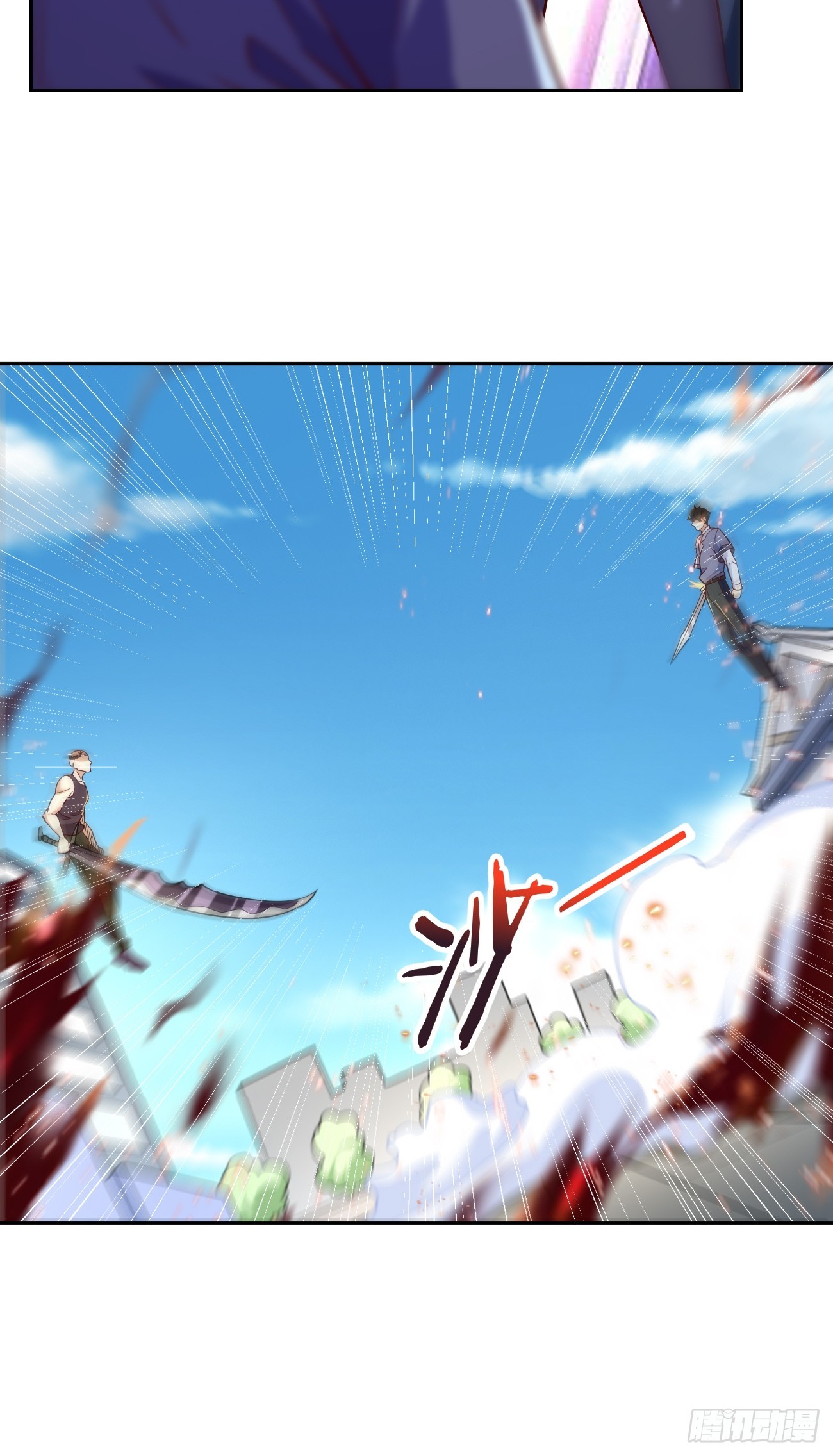 第94话：不要作死！34