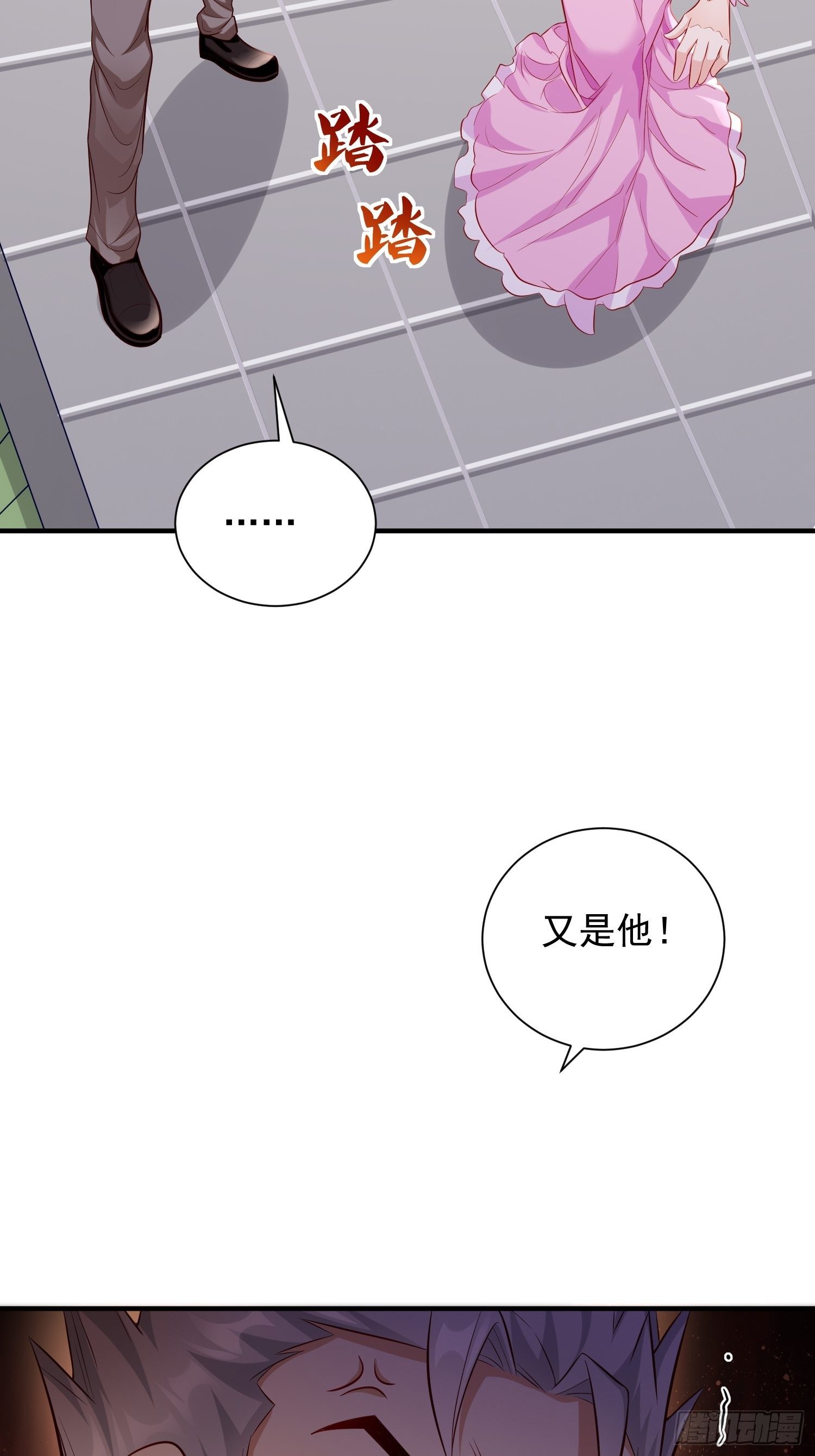 第17话：冤家路窄！50
