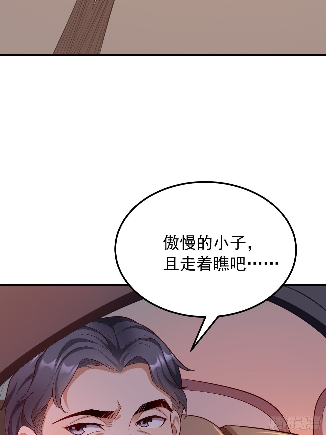 第19话：好强的压迫感！！40
