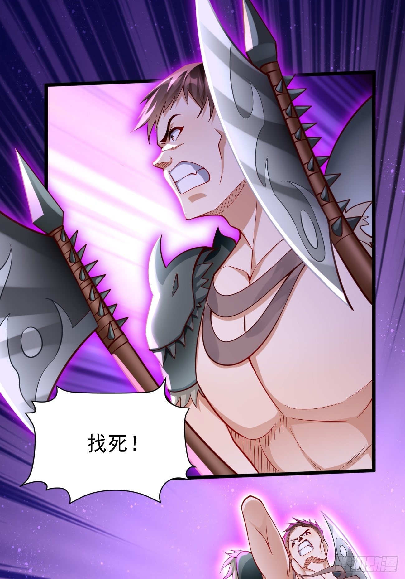 第61话：一群废物！27