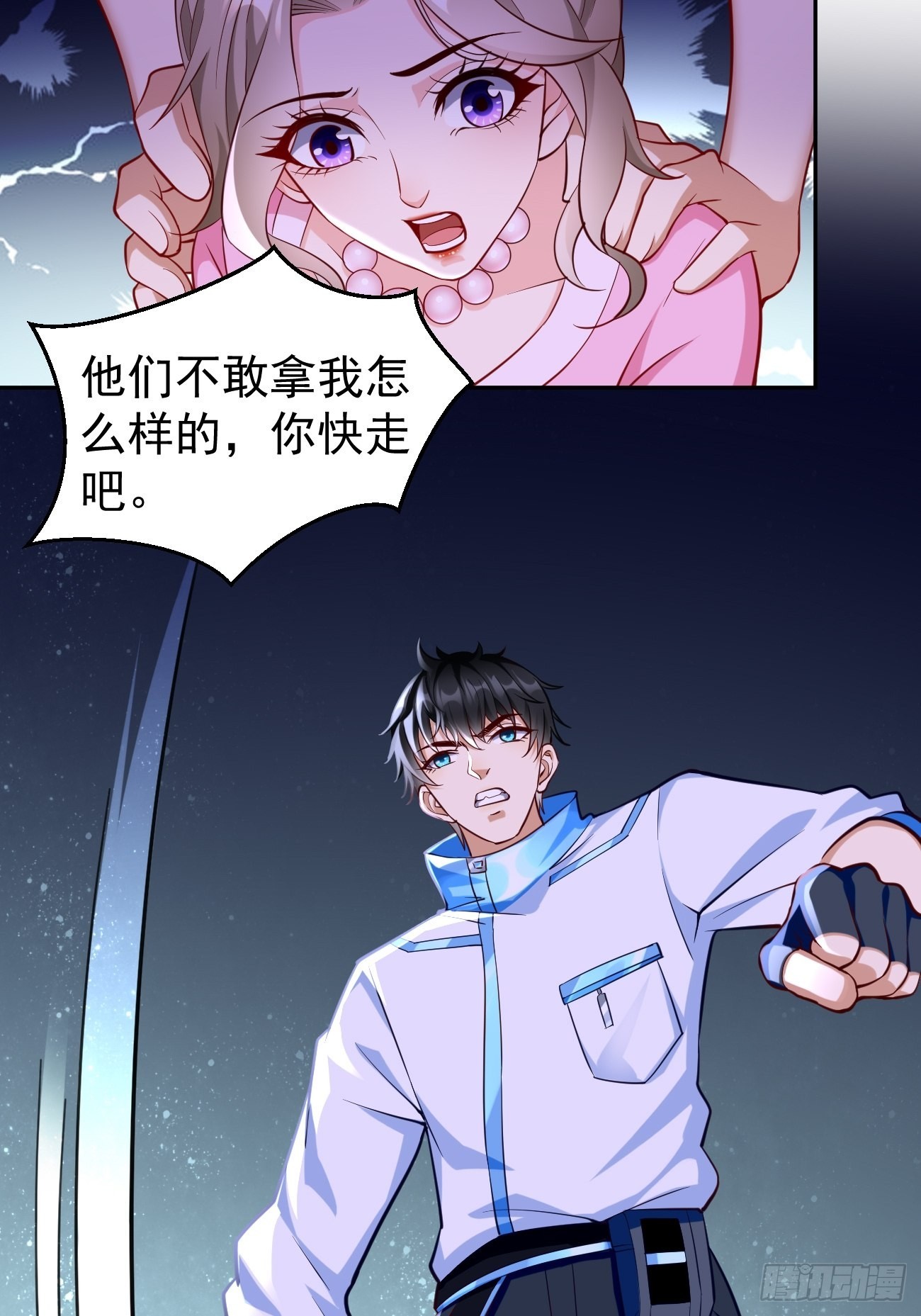 第58话：灭你满门！6