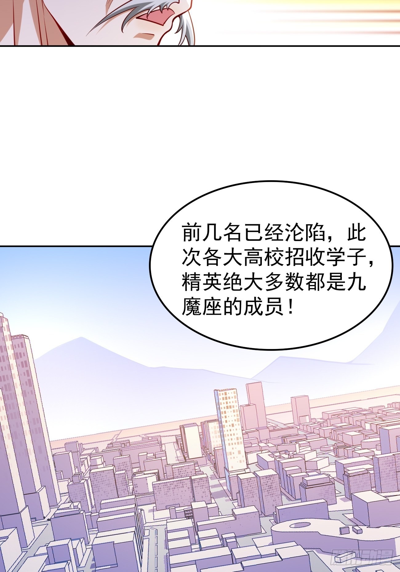 第72话：高考第一名！27