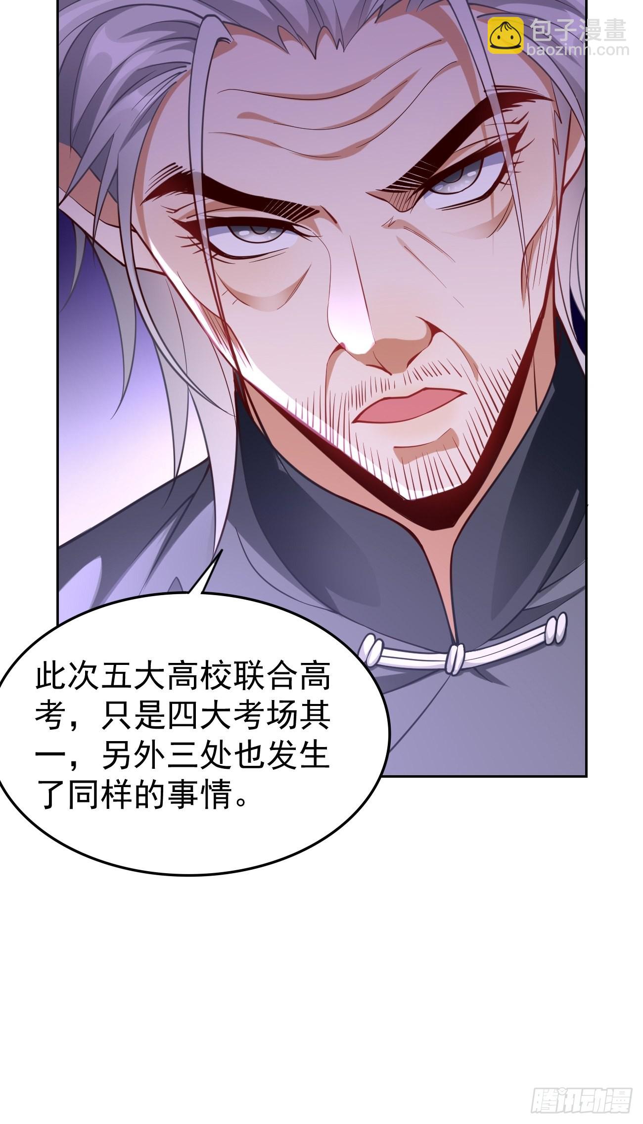 第72话：高考第一名！25
