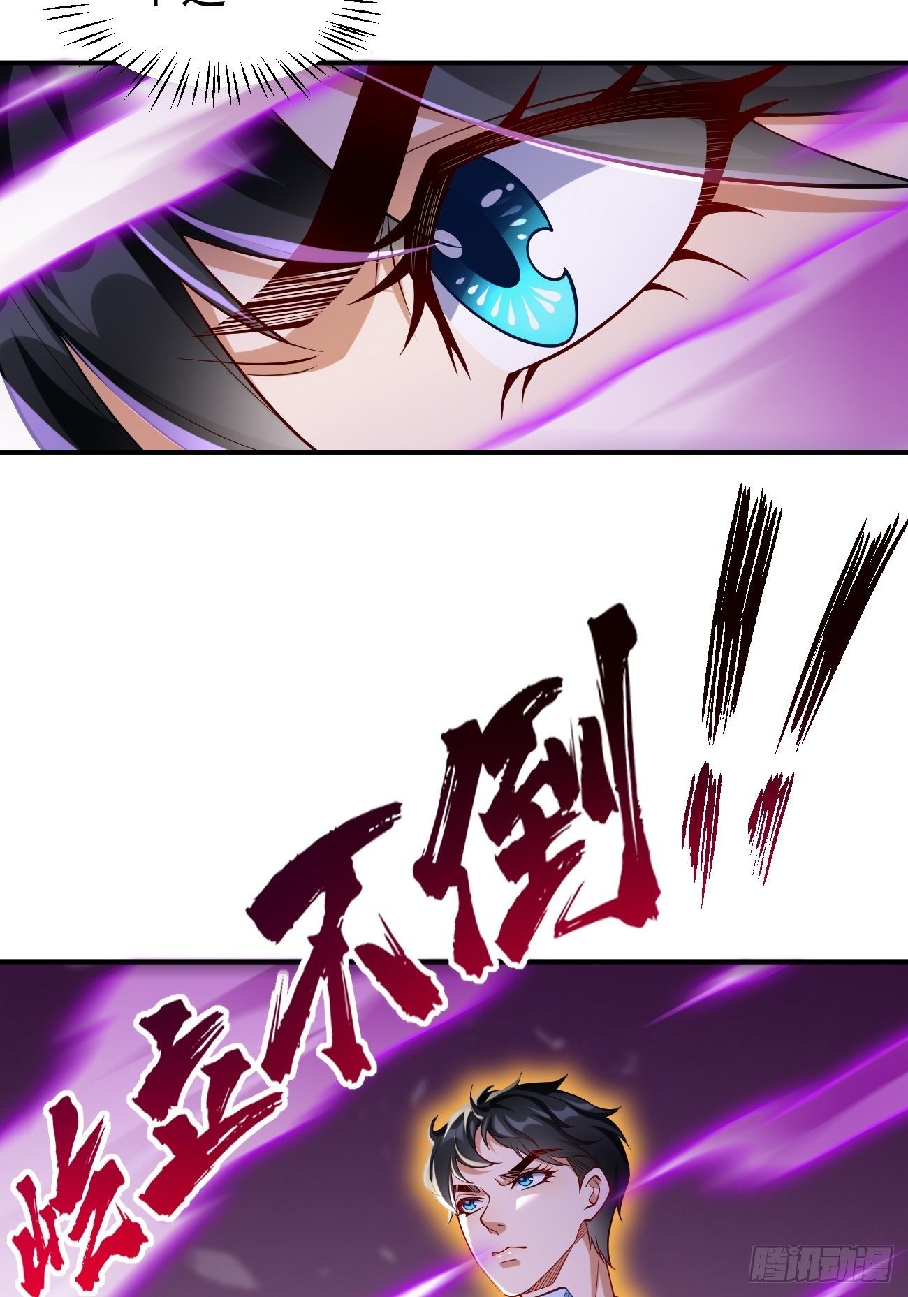 第19话：好强的压迫感！！16