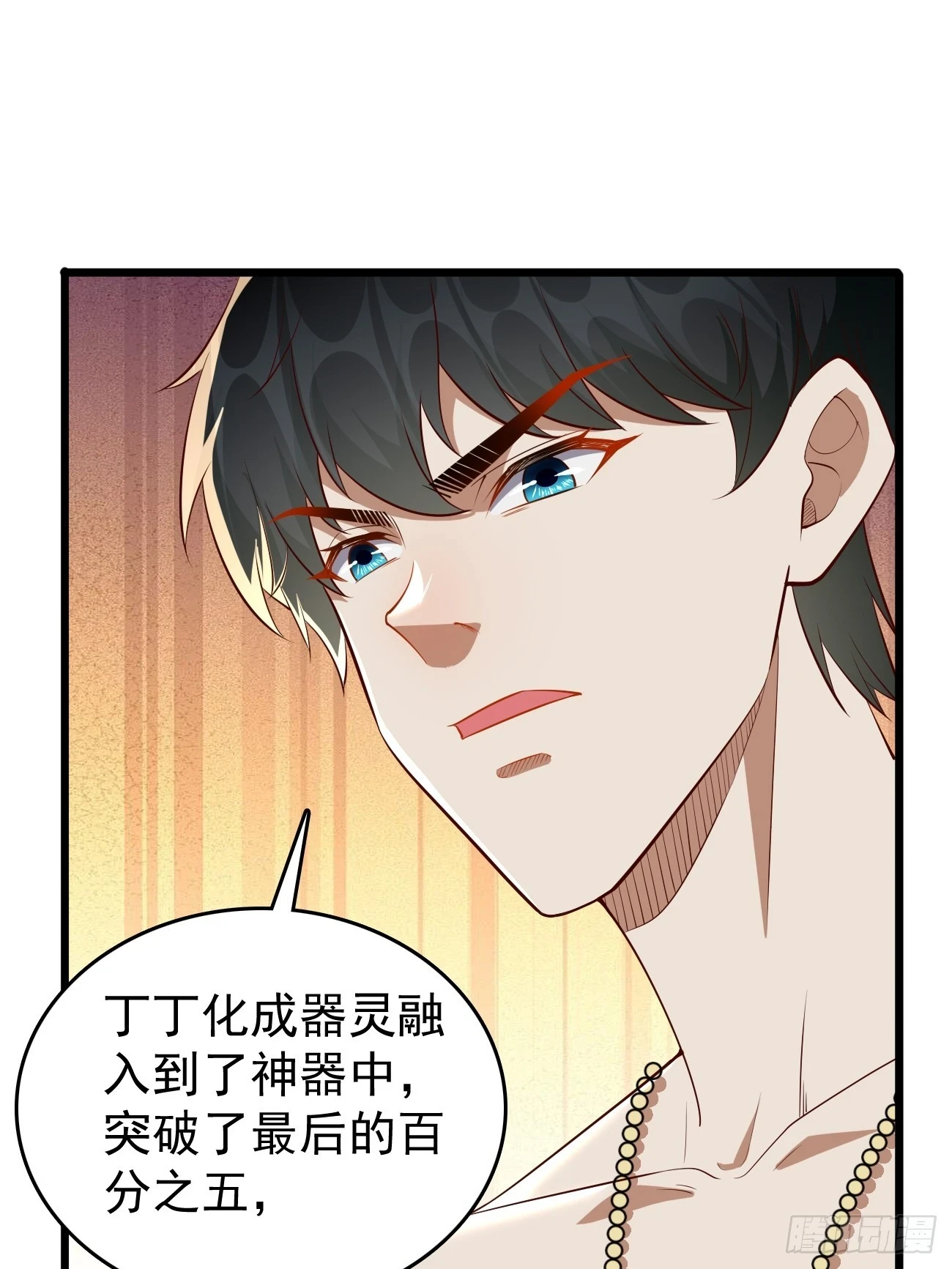 第106话：终极之战：最强王者27