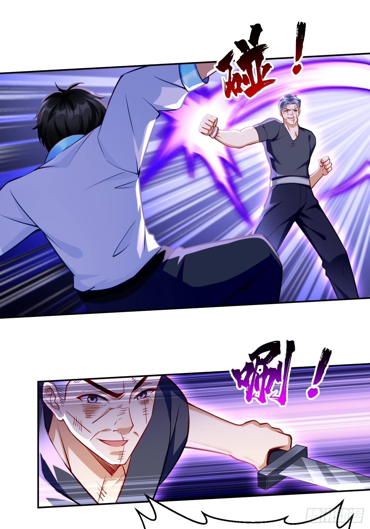第58话：灭你满门！17