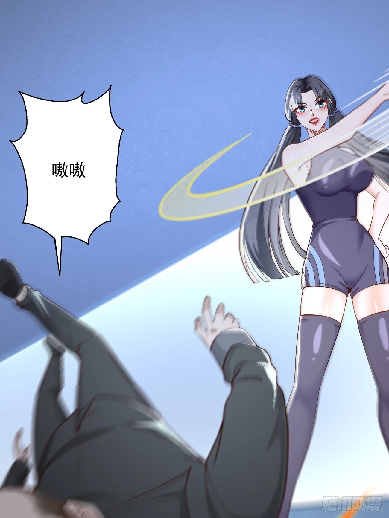 第93话：不愧是上古神器！18