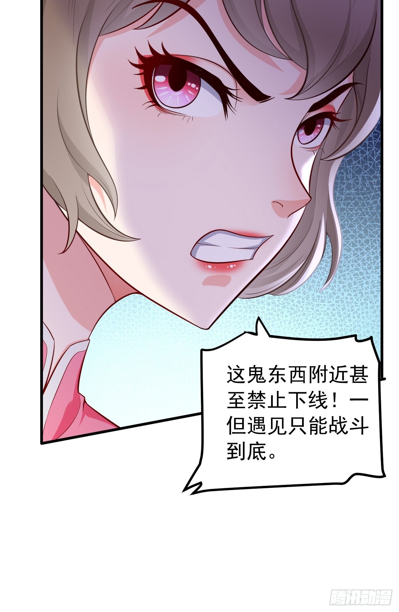 第15话：恐怖魔物——鬼蝗虫！46