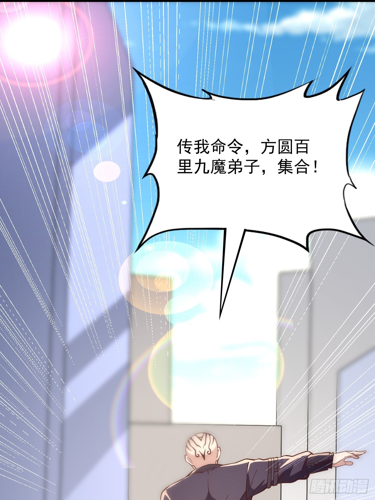 第96话：这小子绝对有猫腻！5