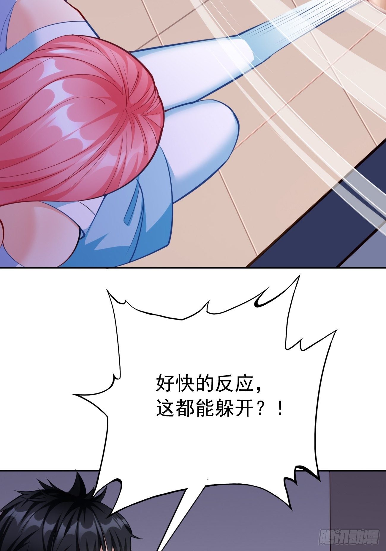 第35话：绝杀器！26