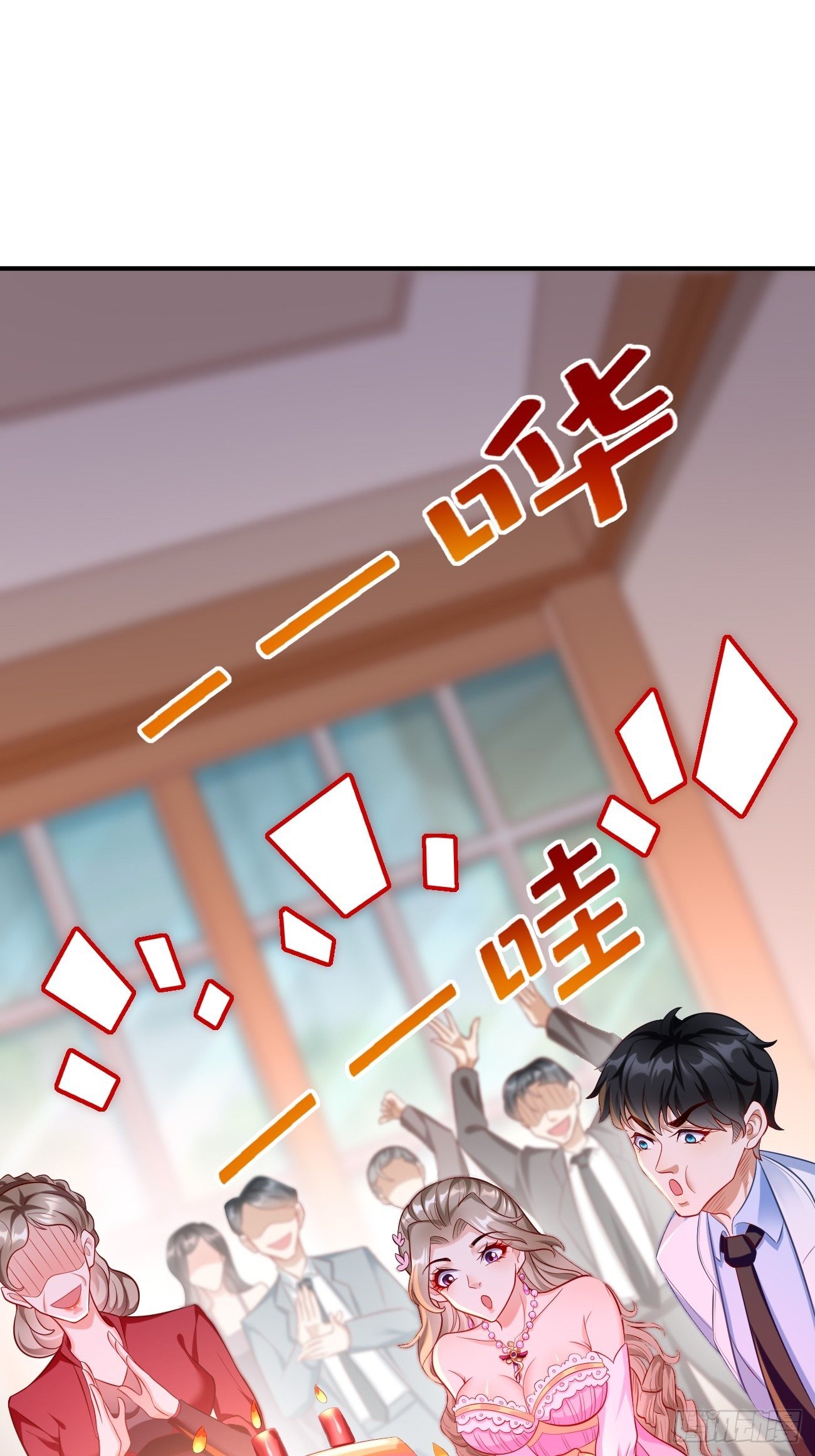 第19话：好强的压迫感！！29