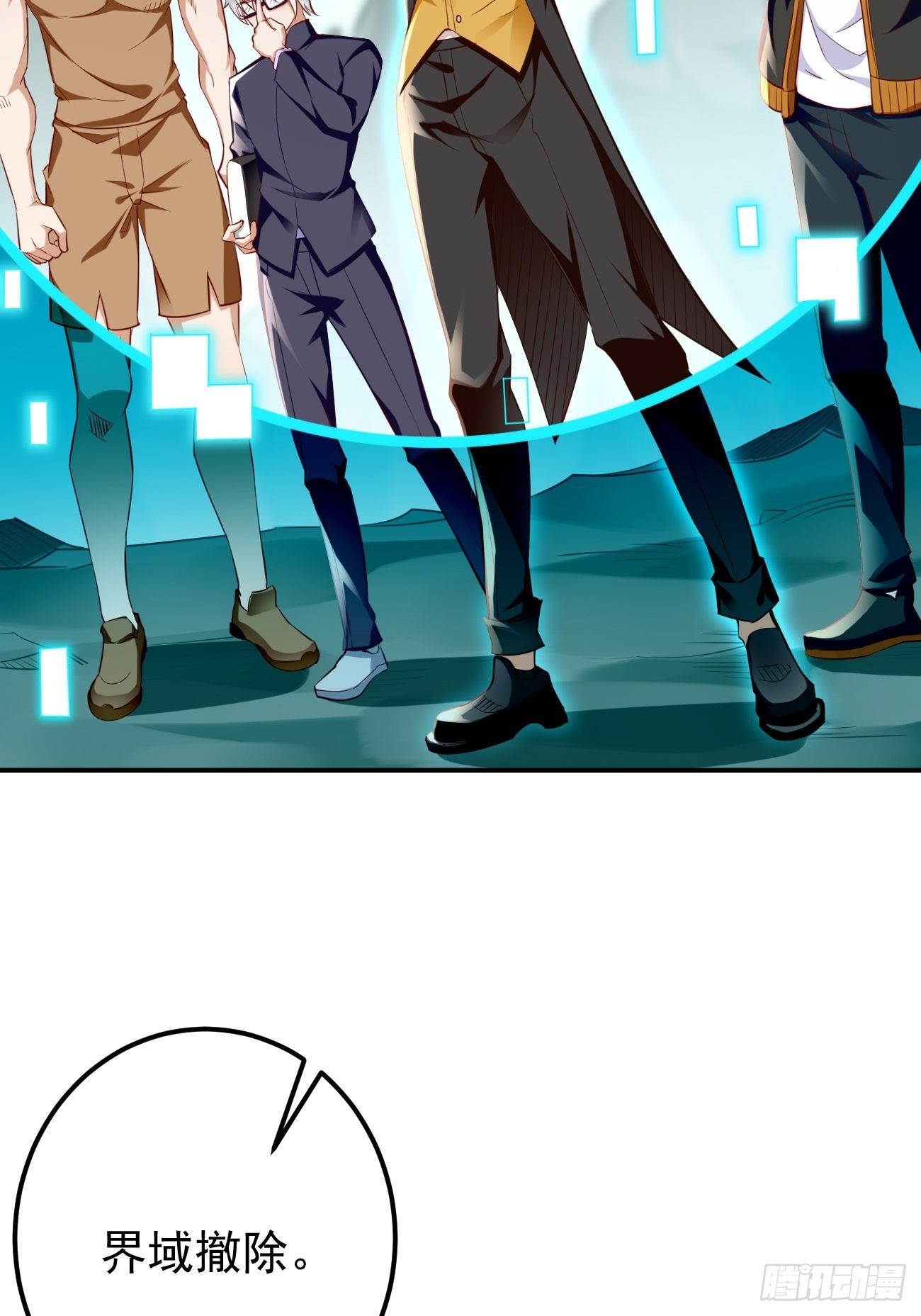 第34话：小老弟，真有你的！2