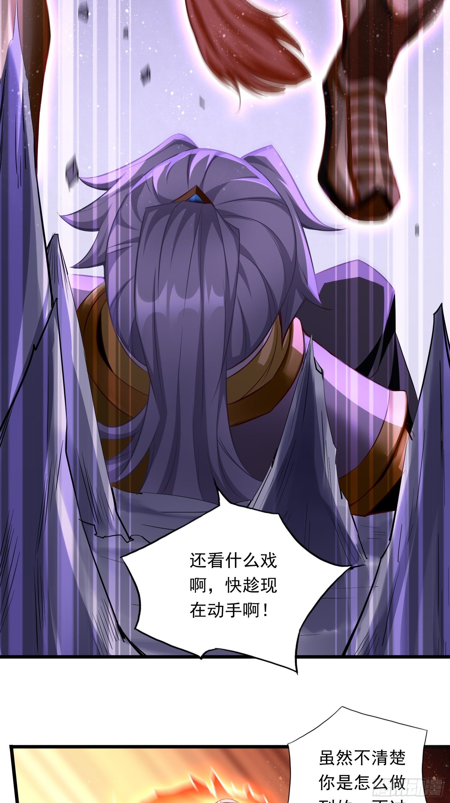 第41话：女人，你很嚣张啊！21