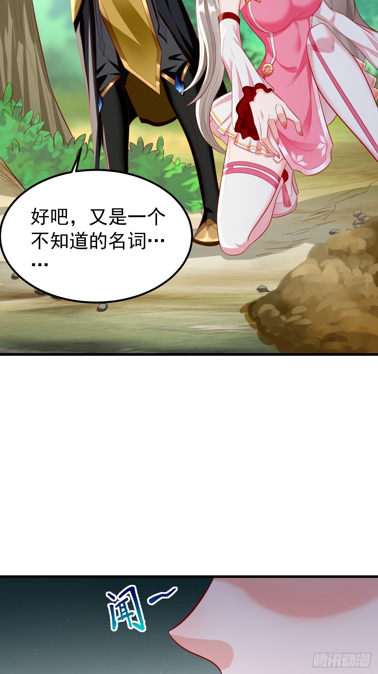第16话：千万不能被他们包围！15