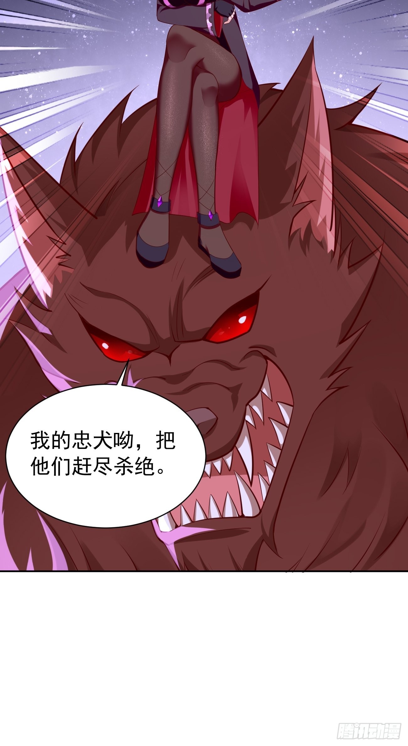 第52话：赶尽杀绝！26