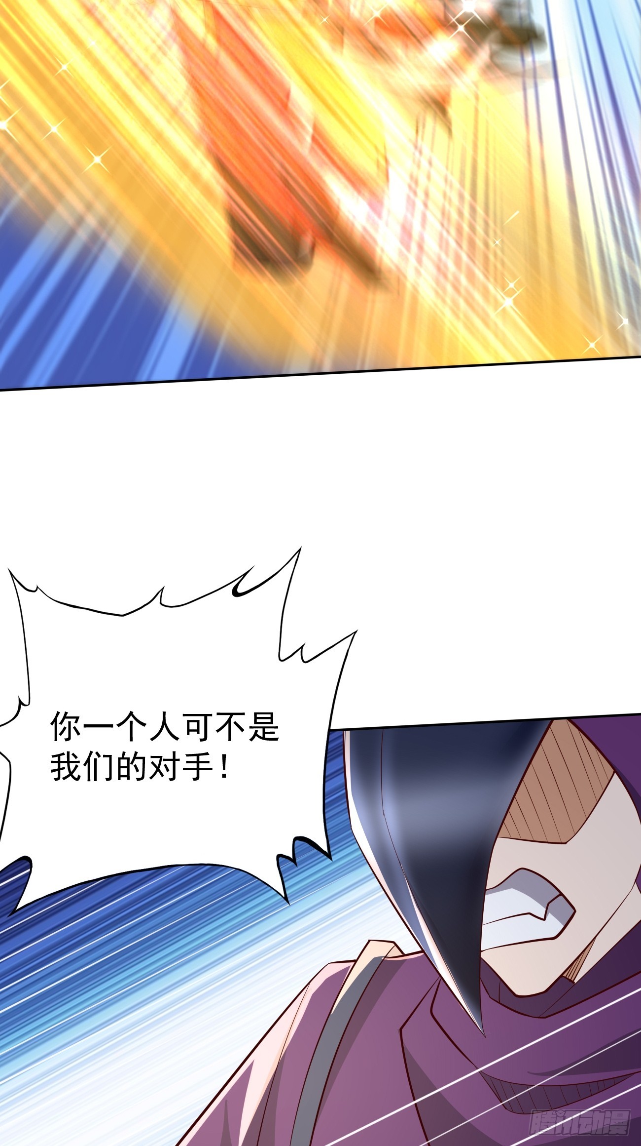 第100话：要死一起死！24