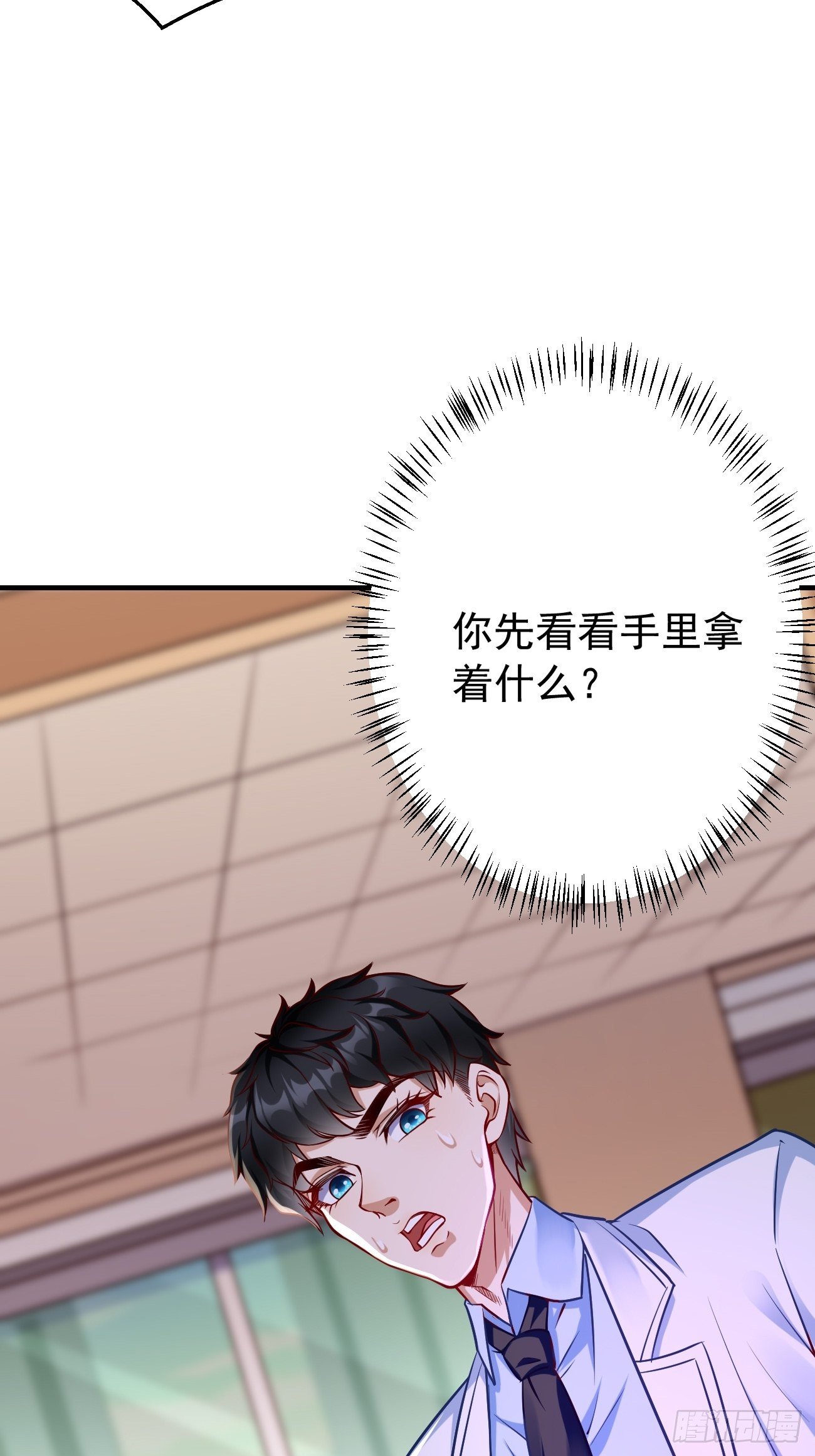 第18话：这该死的熟悉画面！34