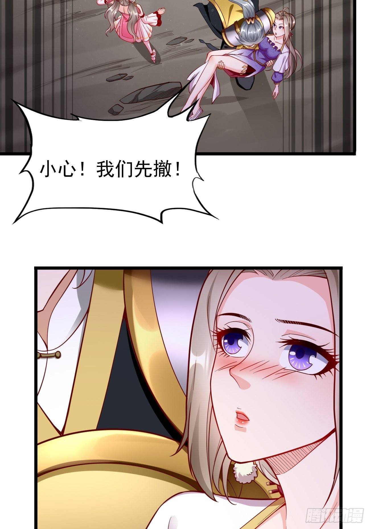 第64话：密函！16